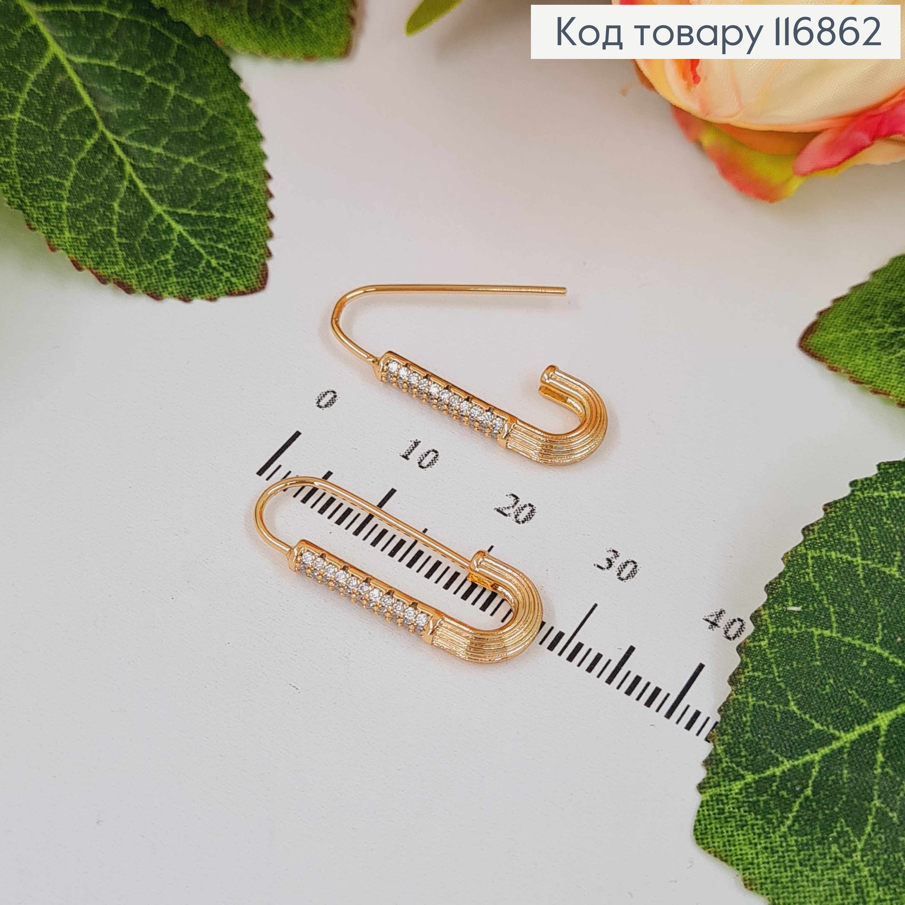 Сережки протяжки, "Шпильки" з рядочком камінців, 2,5см, Xuping 18К 116862 фото 1