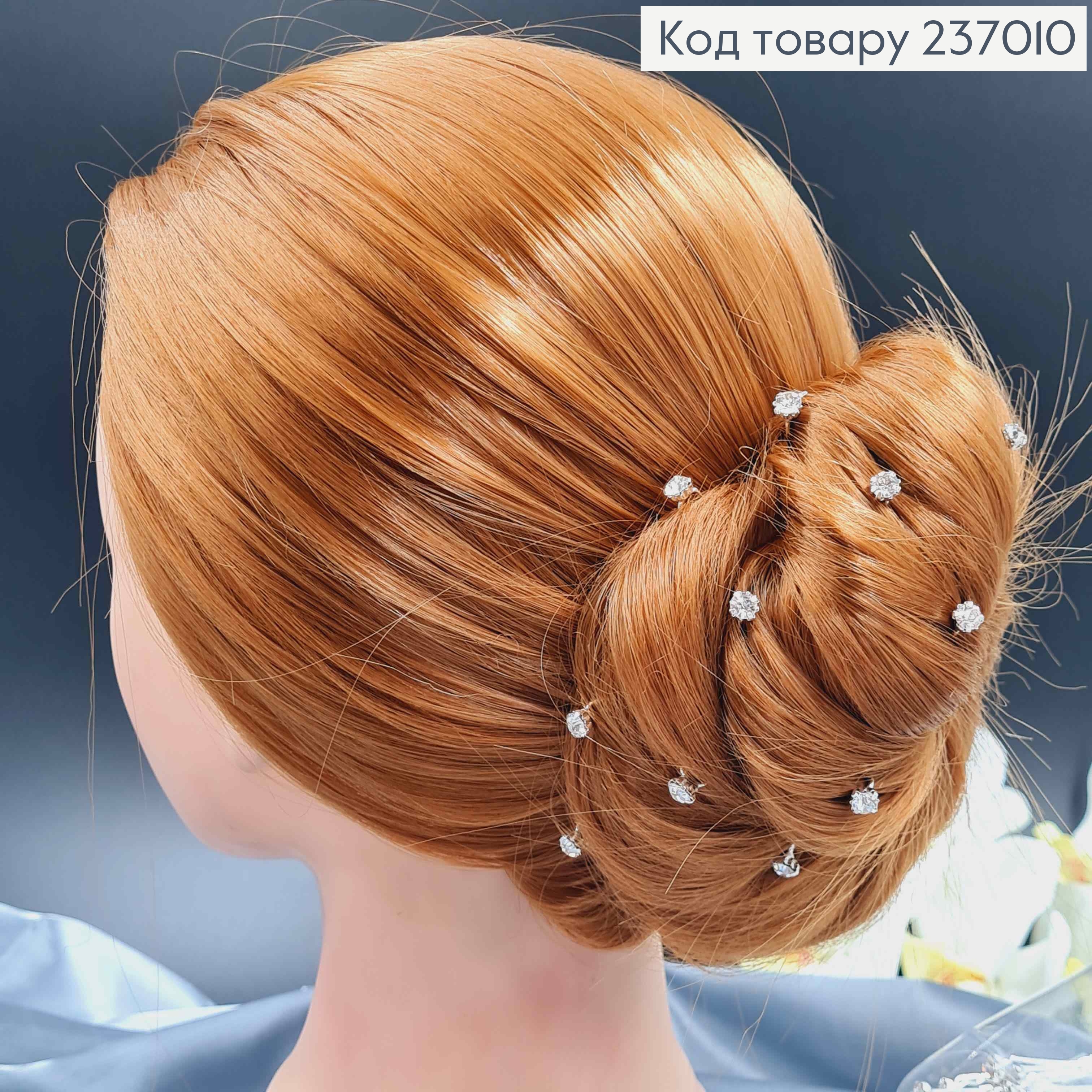Шпилька - рогач  з камінцем 0,5см  в огранці 237010 фото 1