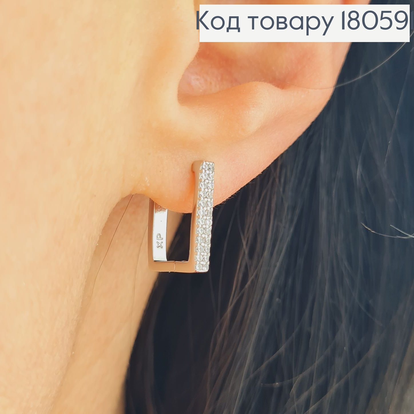 Серьги прямокутые 1,5*1,2см  в камнях родированые Xuping 180591 фото 2