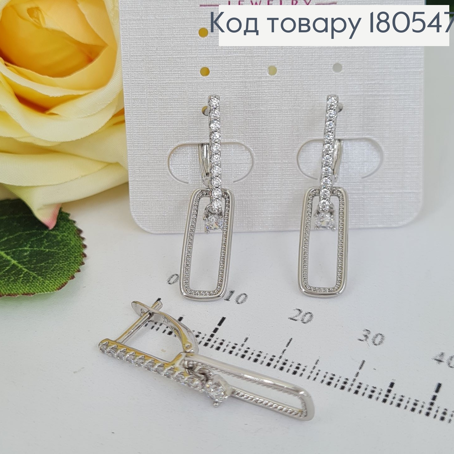Серьги 3,5*0,8см родированые Геометрические с камнями  Xuping  180547 фото 2