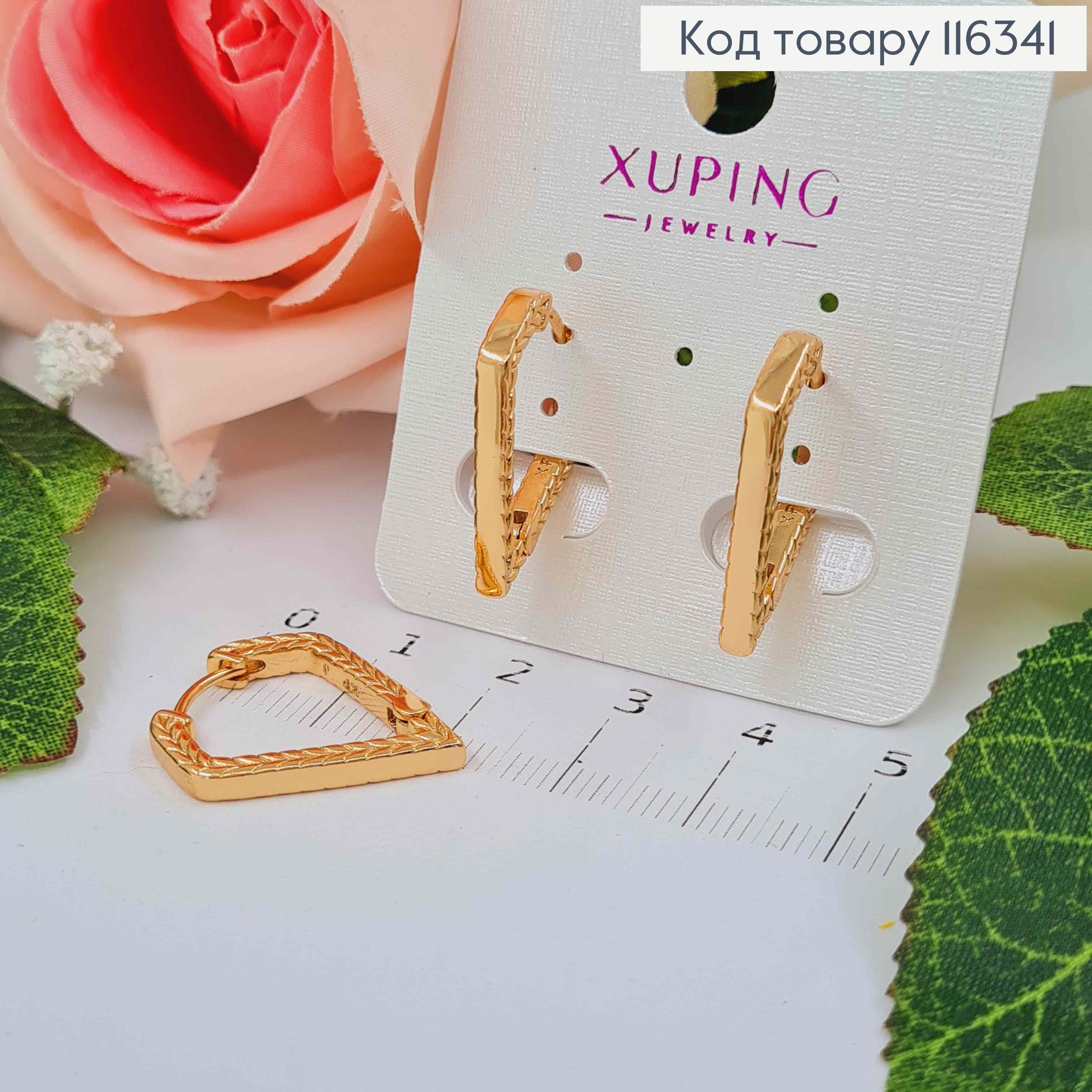 Серьги Стрелы с резьбой на гранях, 2,3см, Xuping 18K 116341 фото 1