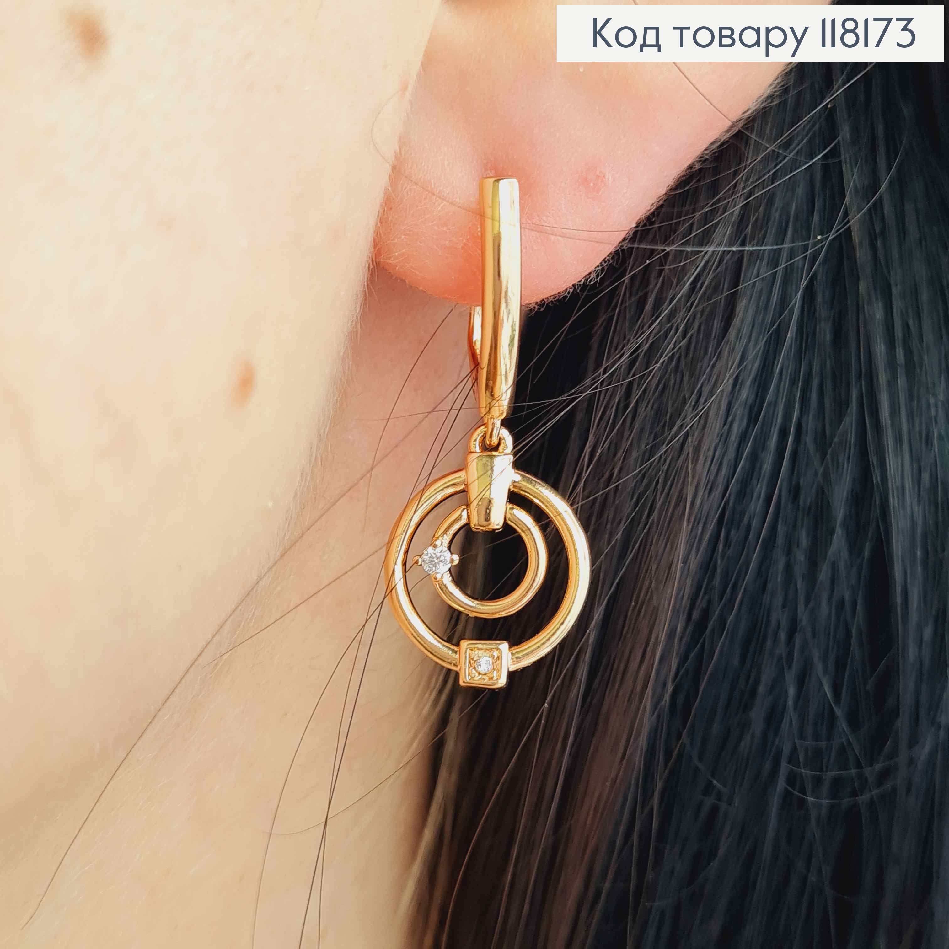 Серьги с подвижной подвеской с блестящими камешками, 1,7+1,6см, англ. заст., Xuping 18K 118173 фото 1