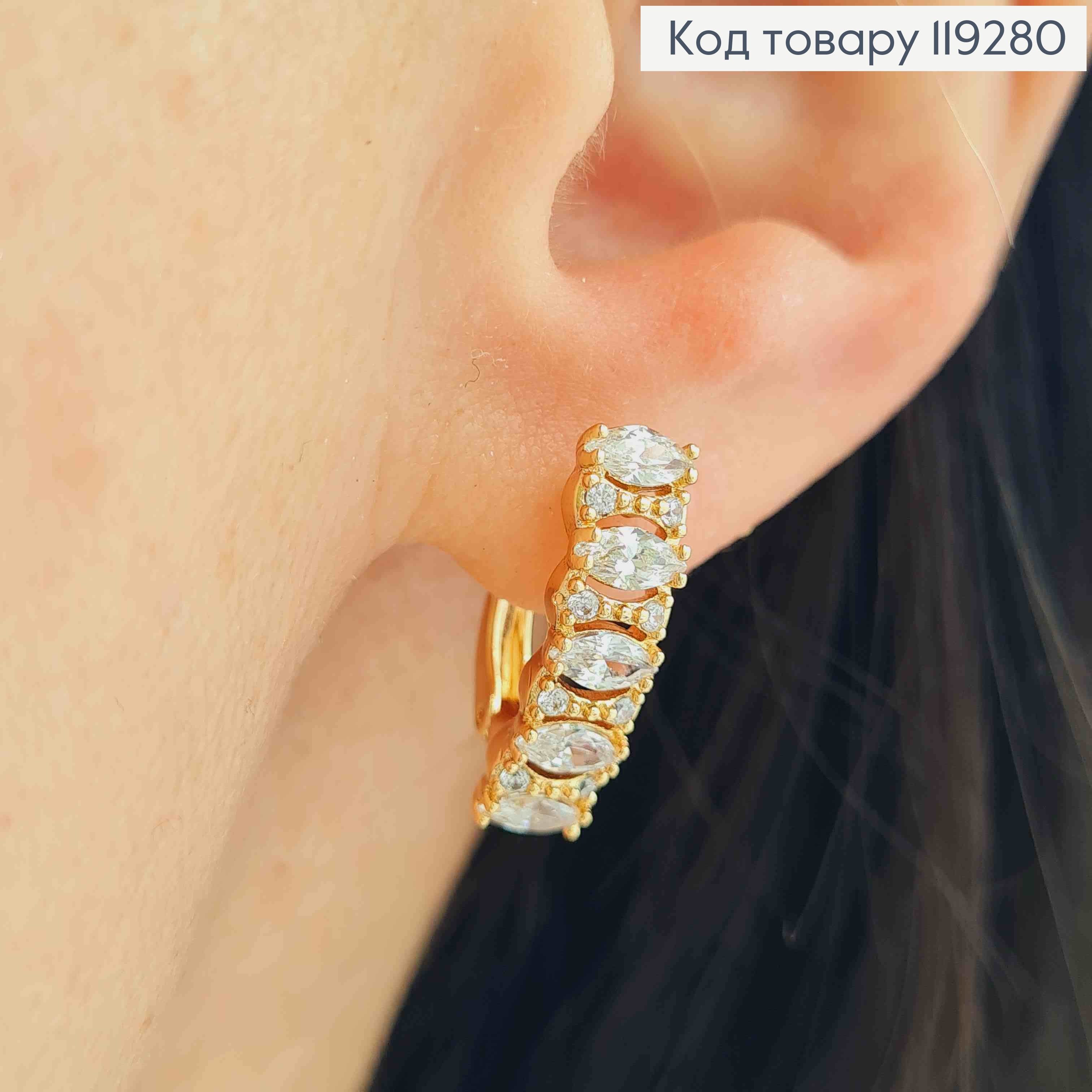 Серьги украшены Блестящими камешками, длина 1,8см, английская застежка, Xuping 18K 119280 фото 1