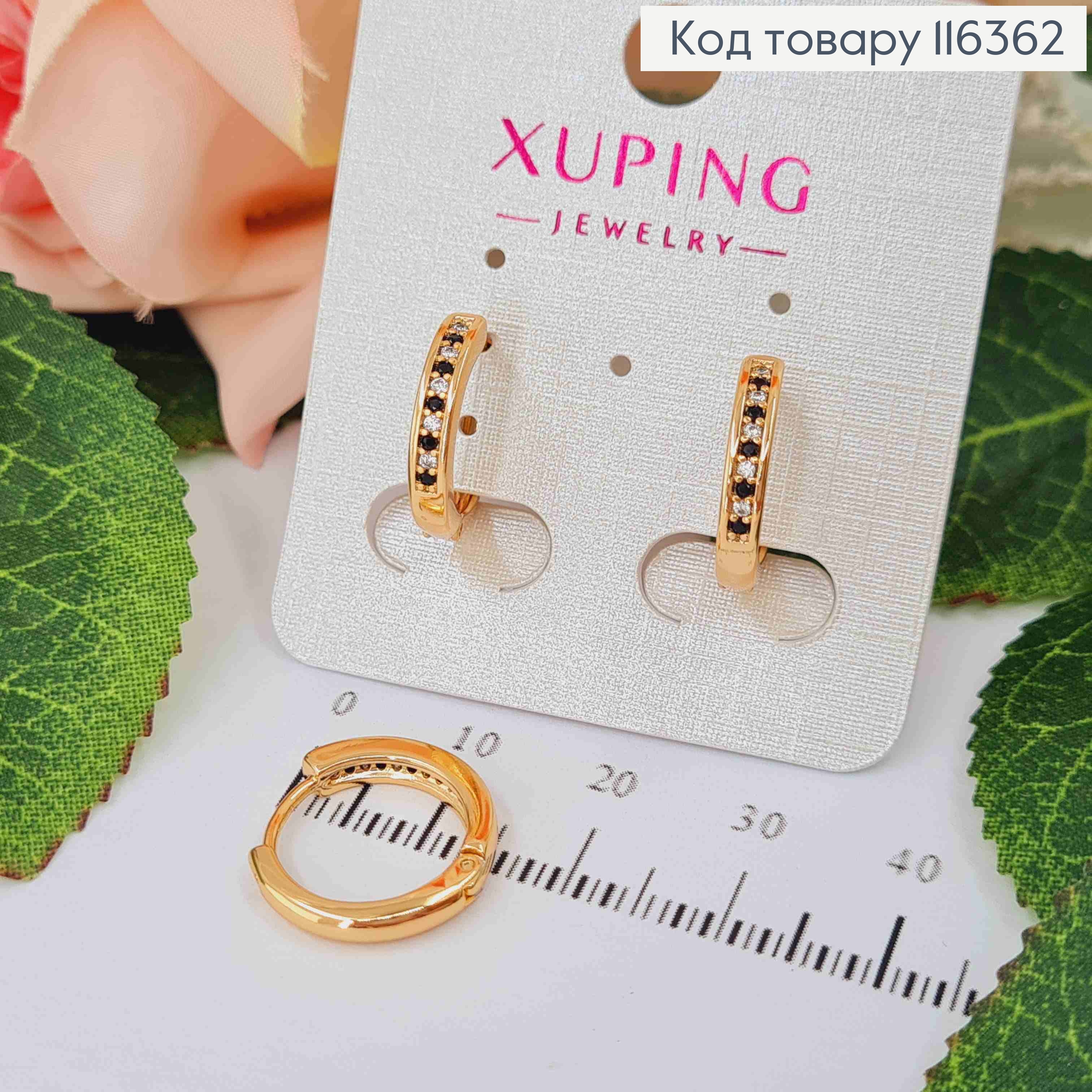 Серьги кольца, 1,5см, с черно-белыми камешками Xuping 18K 116362 фото 1