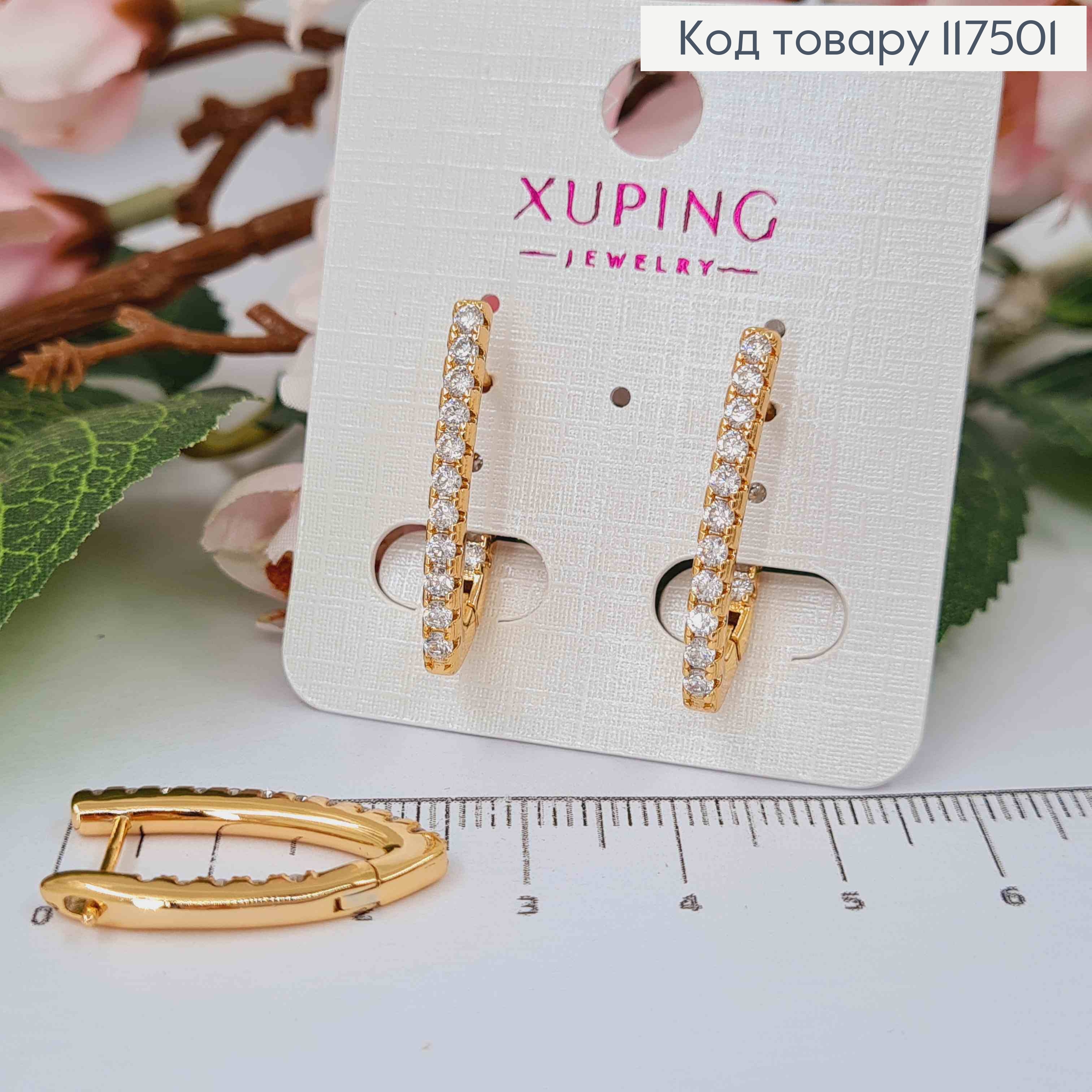 Сережки Стріли з Блискучими Камінцями, 2,6см, англ. застіб, Xuping 18К 117501 фото 1
