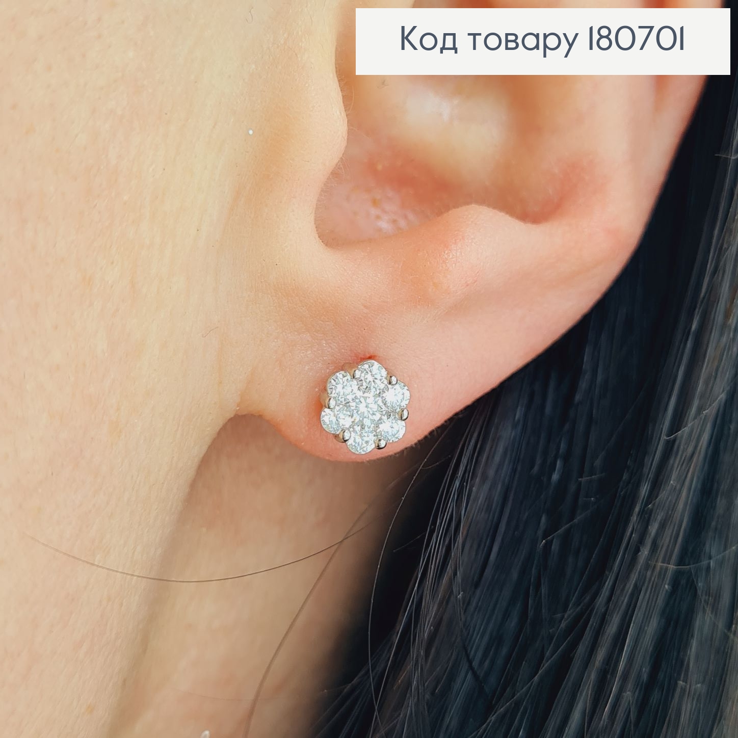Сережки родированые гвоздики Цветок в камнях, 0,6см, Xuping 180701 фото 1