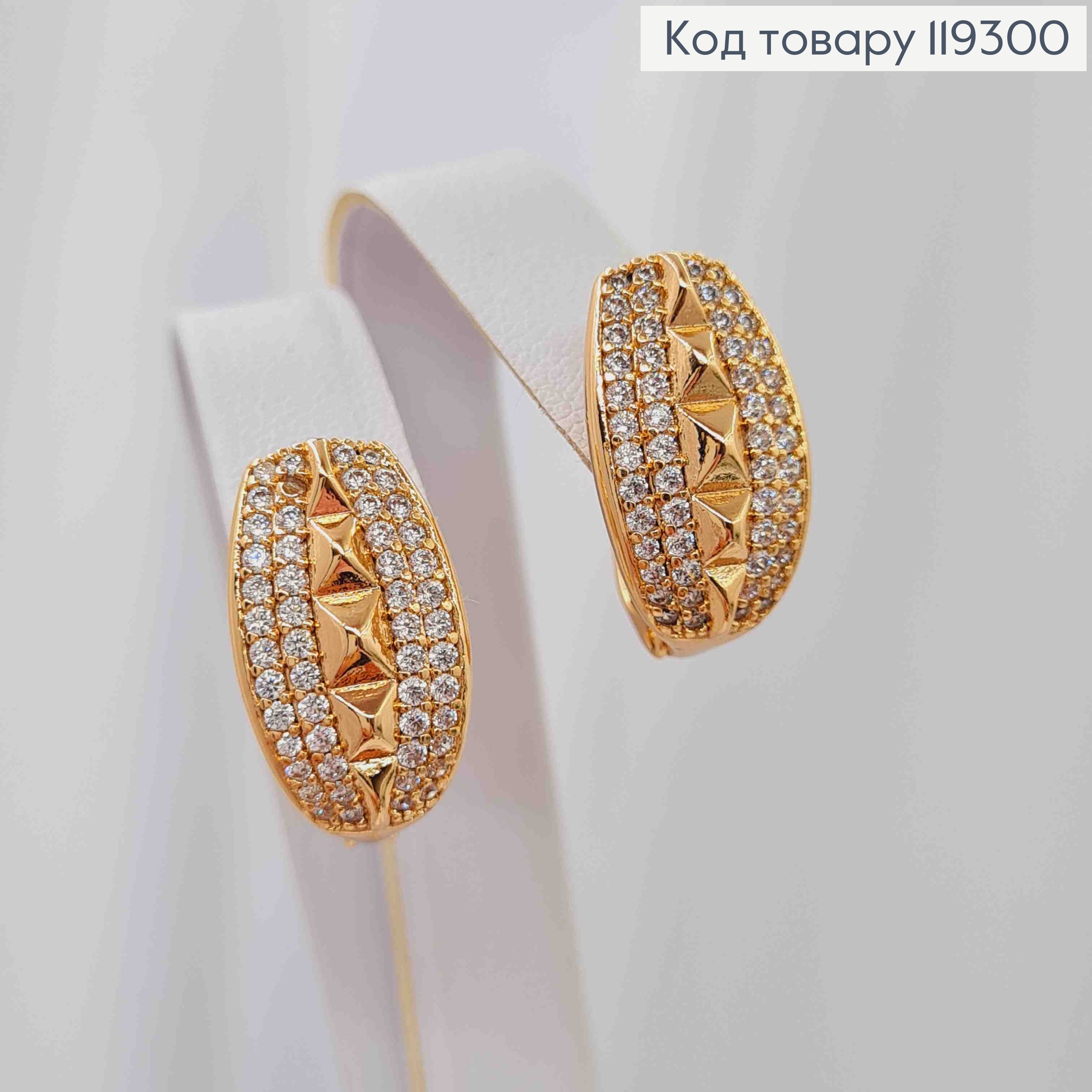 Серьги "Блеск" украшены Блестящими камешками, 1,7см, английская застежка, XUPING 18K 119300 фото 3