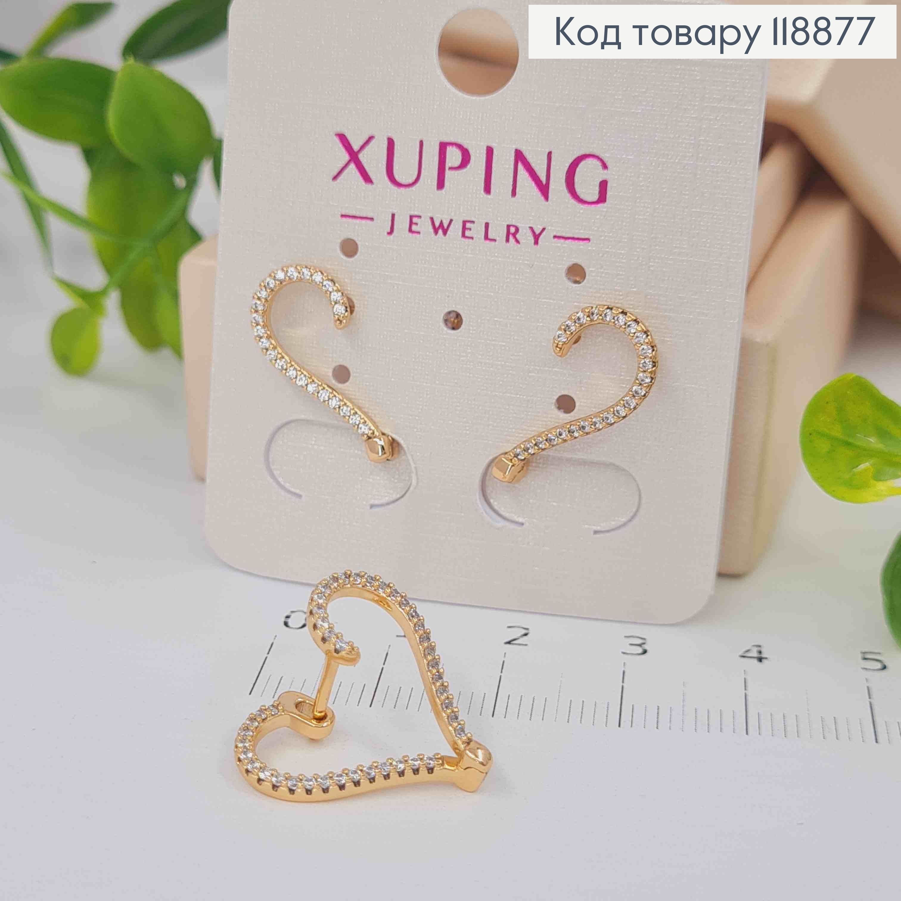 Серьги "СЕРДЦЕ" украшены Блестящими камешками, 1,8см, английская застежка, Xuping 18К 118877 фото 1