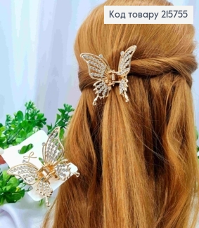 Краб металл "Бабочка" с Блестящими камешками, 7,2*5,5см, Золотого цвета 215755 фото