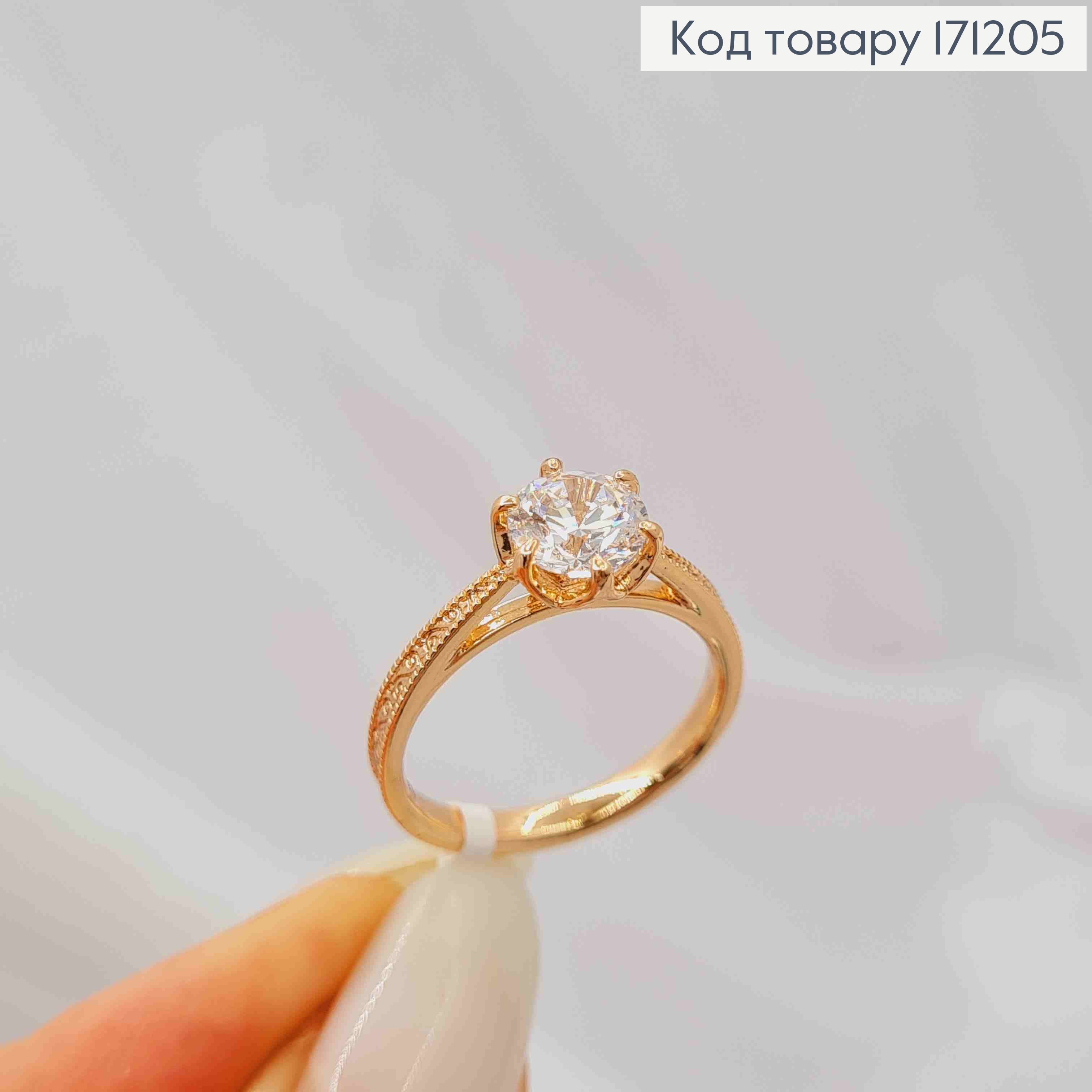 Кольцо с изысканным блестящим камнем, Xuping 18К. 171205 фото 2
