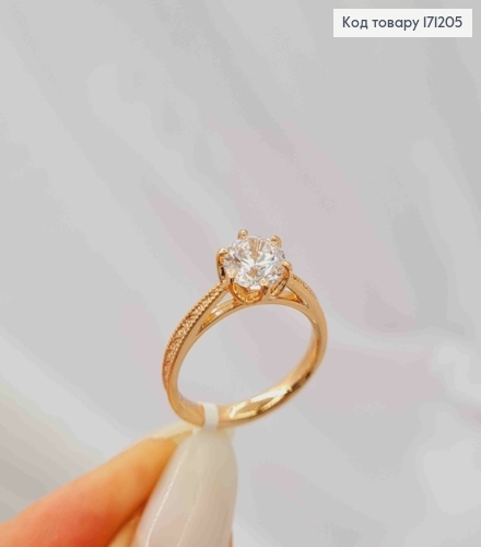 Кольцо с изысканным блестящим камнем, Xuping 18К. 171205 фото 2