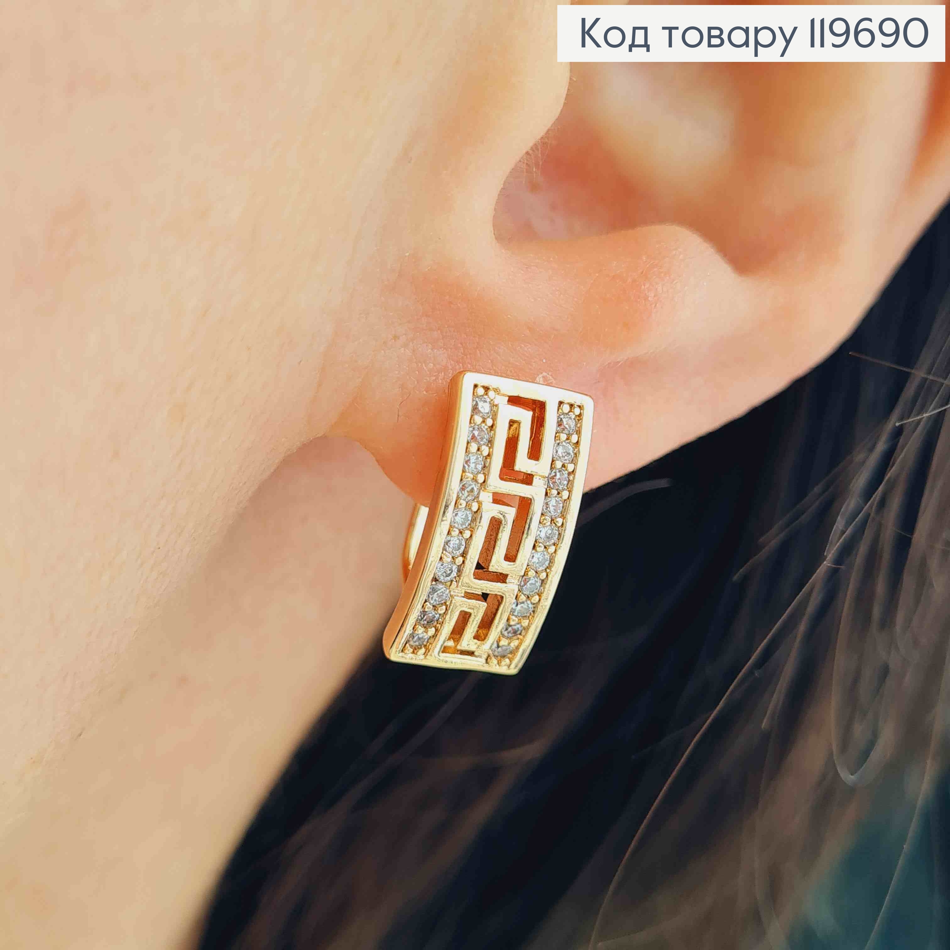 Серьги ВЕРСАЧЕ украшены Блестящими камешками, дл. 1,5 см, англ. застежка, Xuping 18К 119690 фото 2