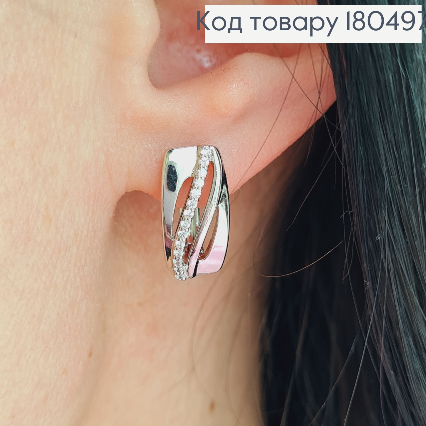 Серьги родированные с камнями 1,6х0,9см   Xuping   180497 фото 3