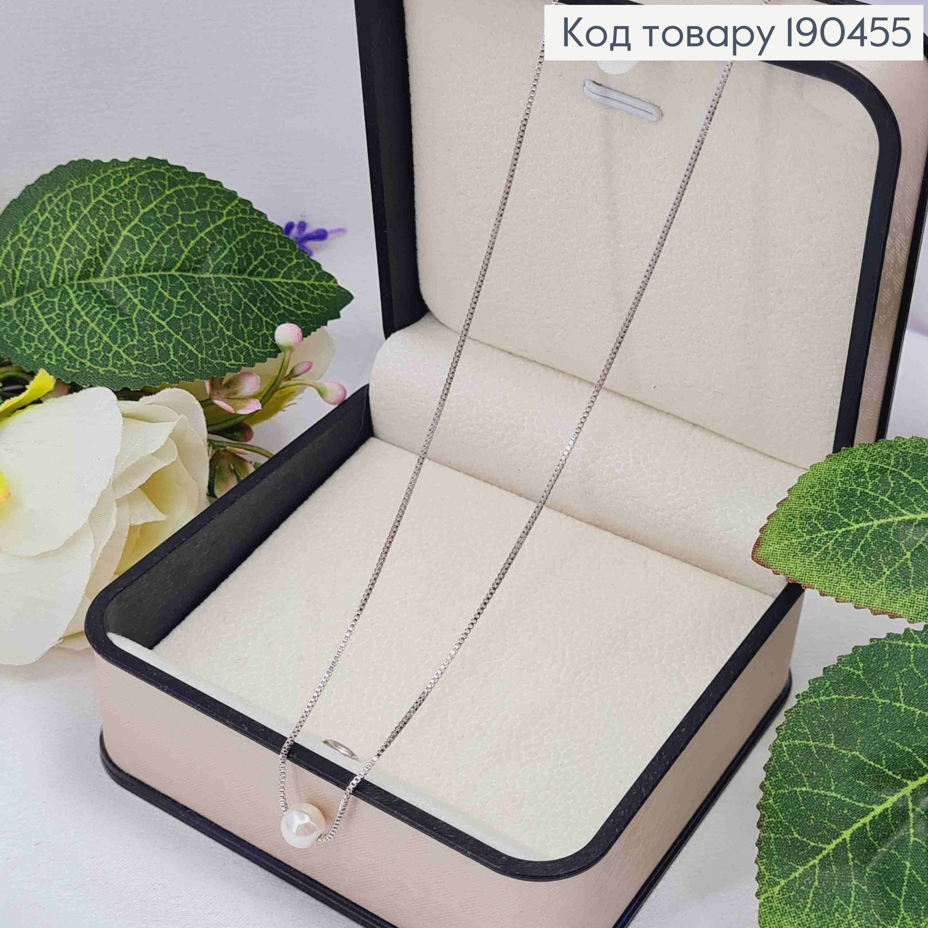 Цепочка родовая Якорное квадратное плетение с жемчужиной, длина 45+5см, Xuping 190455 фото 1