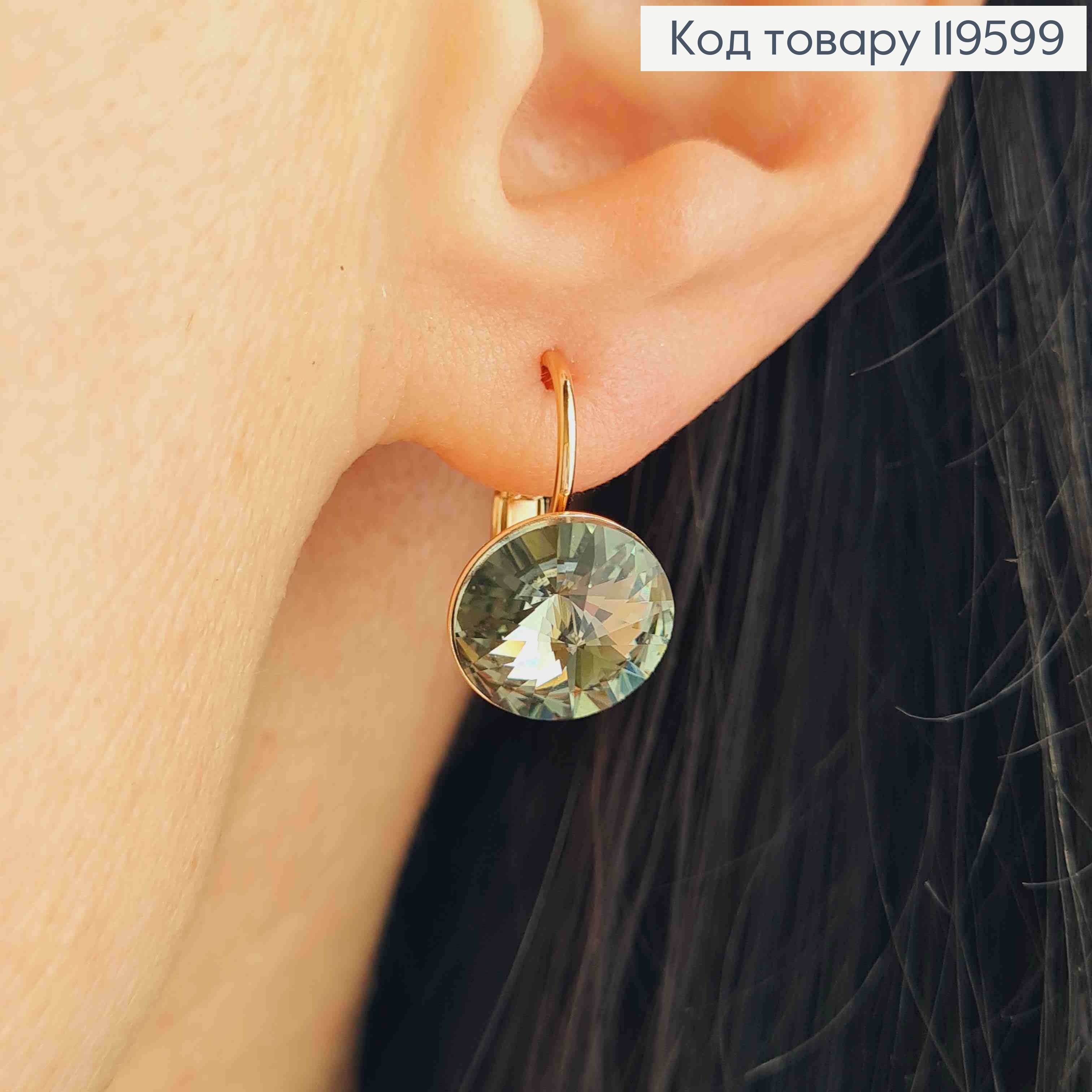 Серьги с серо-зеленым камнем Сваровски (1,1см), длина 1,5см, застежка левербек, Xuping 18К 119599 фото 1