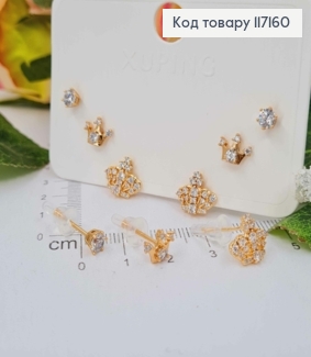 Сережки гвіздки НАБІР "Корони", 3 пари сережок, (розміри 0,5см, 0,7см, 1см)Xuping 18K 117160 фото