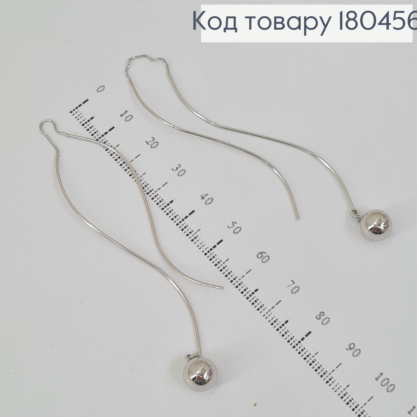 Серьги подвески протяжки с кулями родованные Xuping 180456 фото 2