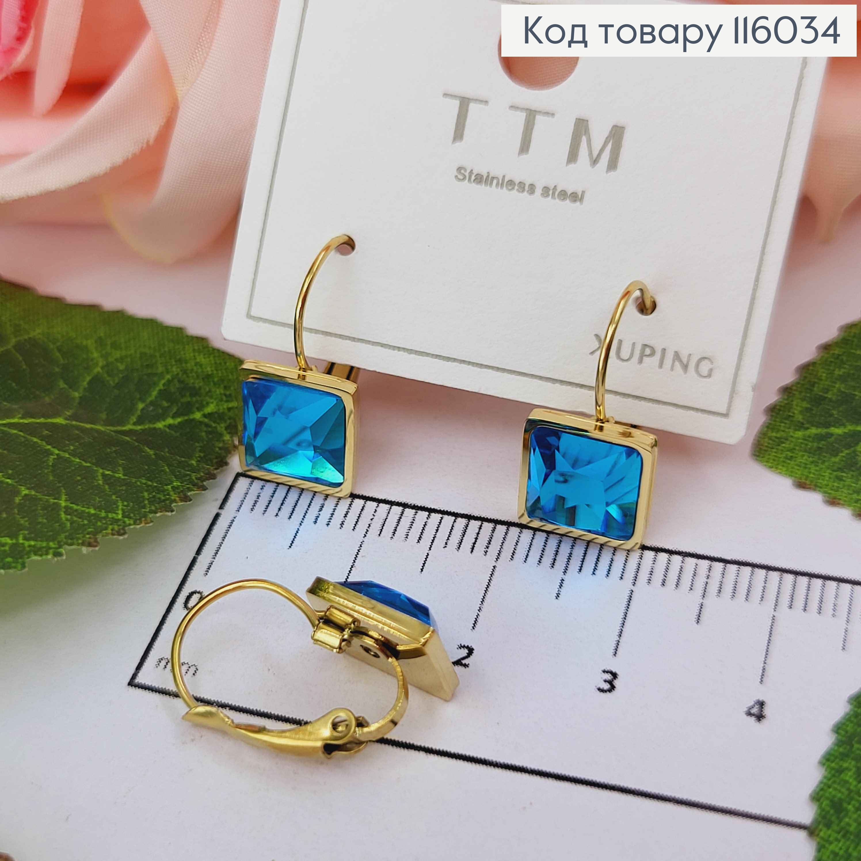 Серьги "Глубина души" с голубым квадратным камешком, 1см, франц. застежка. Xuping 18K 116034 фото 1