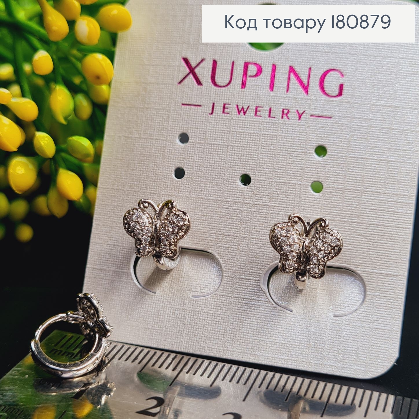 Сережки родированые кольца "Бабочки" в камнях, 1см, Xuping 180879 фото 1
