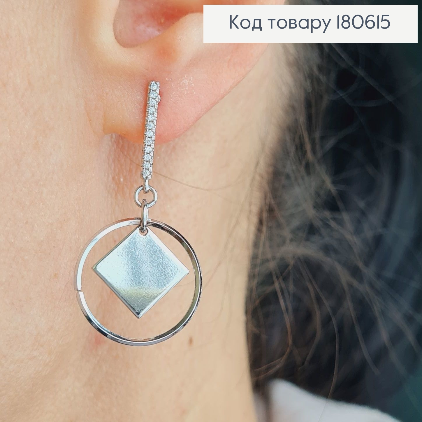 Серьги родированые гвоздики подвески геометрически с камнями 4см, Xuping  180615 фото 2