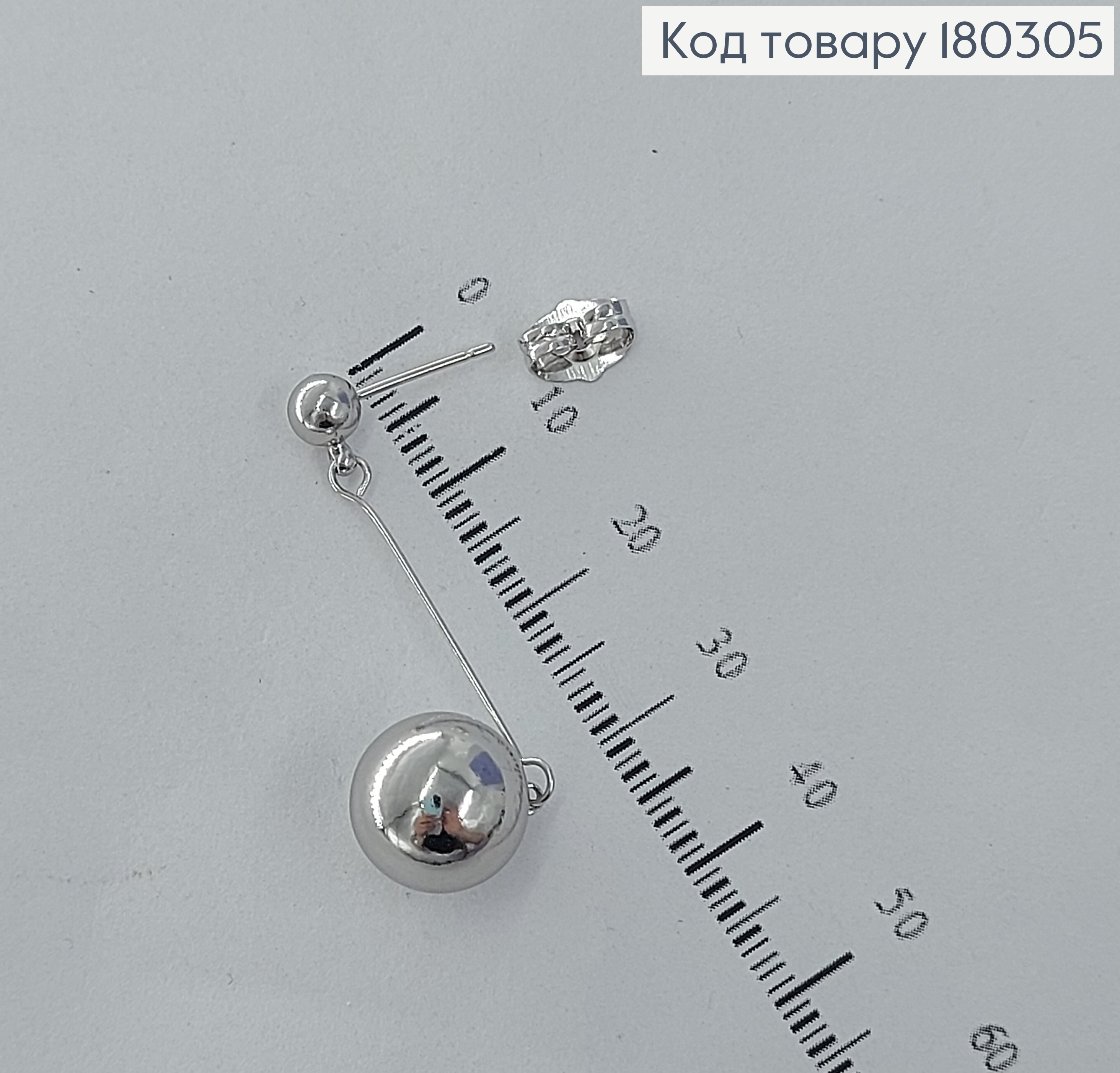 Серьги гвозди подвески с шариками родироване медзолото Xuping 180305 фото 2