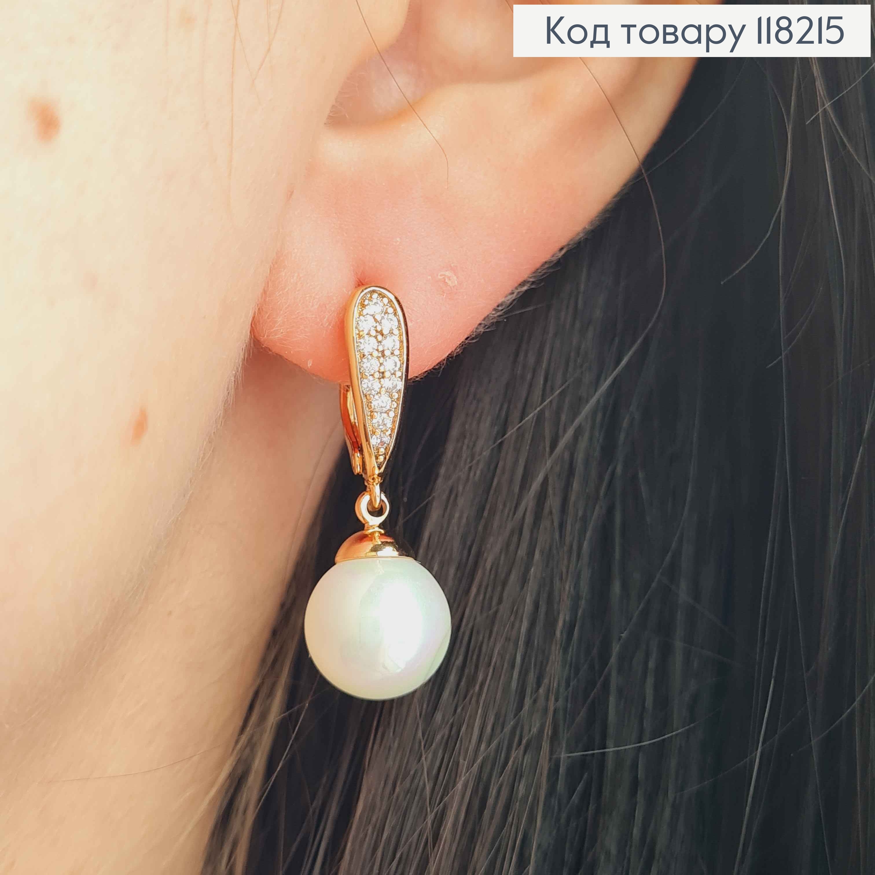 Серьги с подвесной Жемчужиной в камешках, 1,6+1,4см, английская застежка, Xuping 18K 118215 фото 1