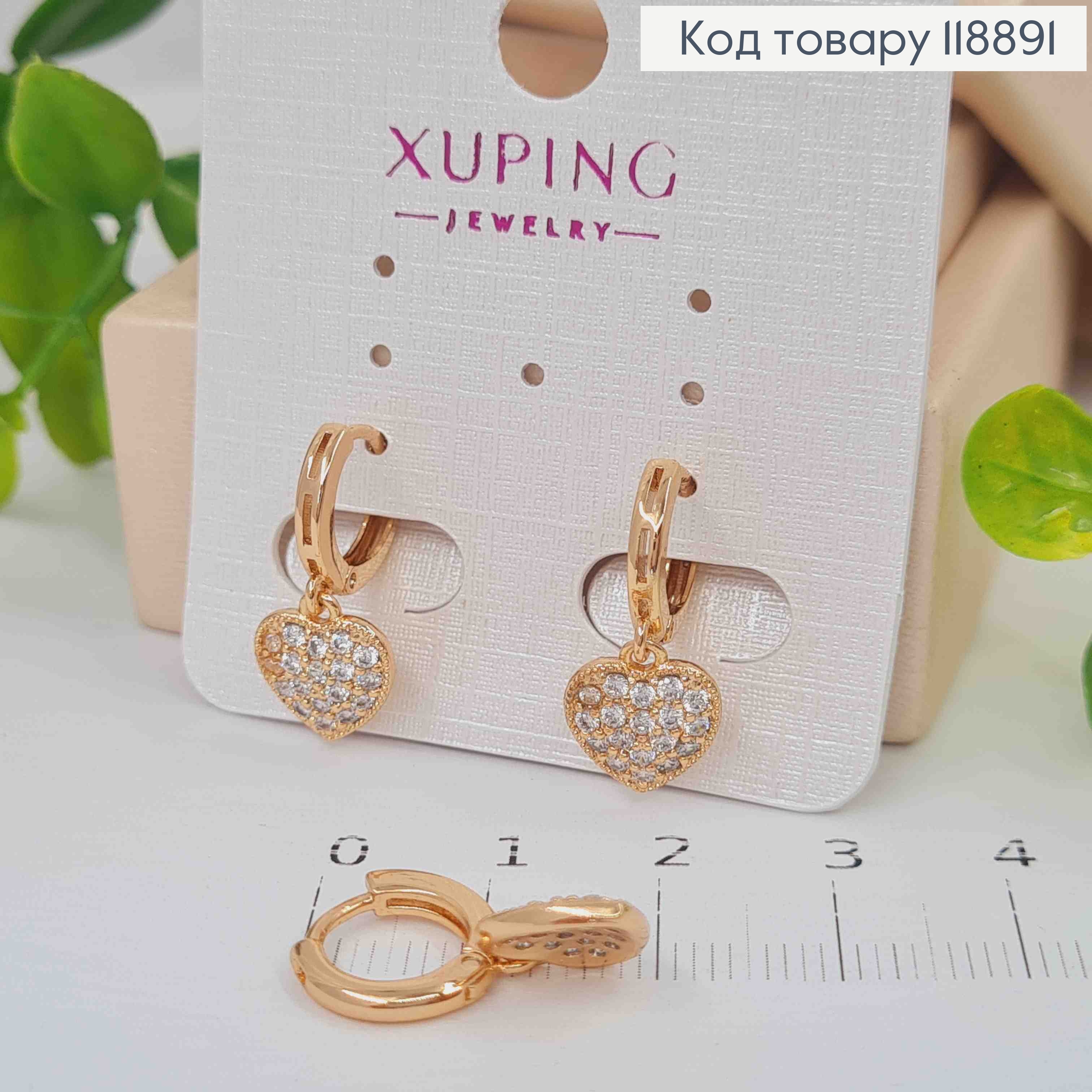 Сережки кільця з підвіскою Серця в Камінцях (1см), діаметр 1см,  XUPING 18K 118891 фото 1