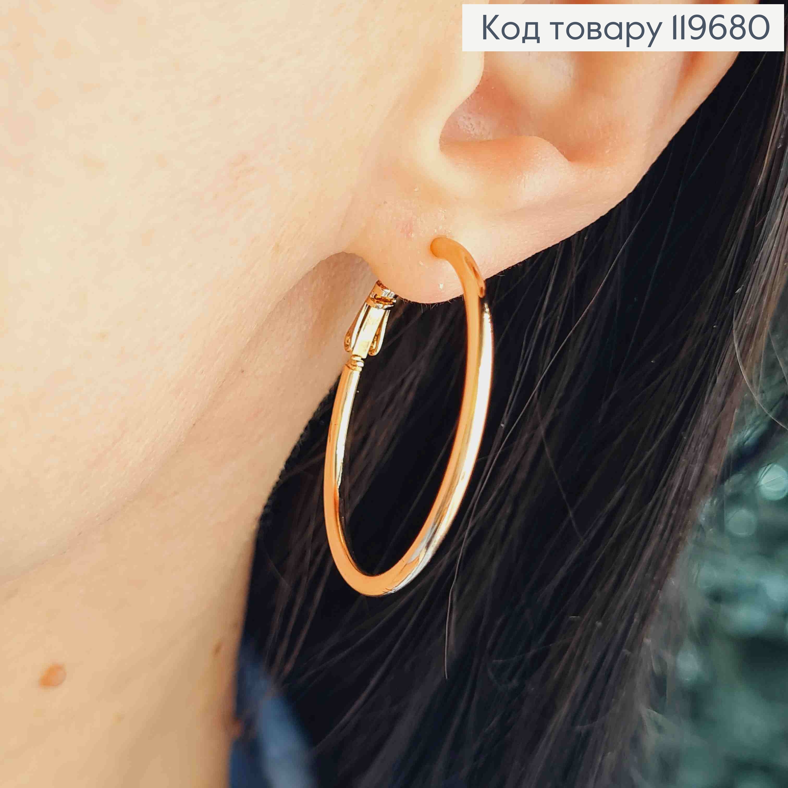 Серьги кольца Классические, диаметр 3,5см, итальянская застежка, Xuping 18К 119680 фото 2