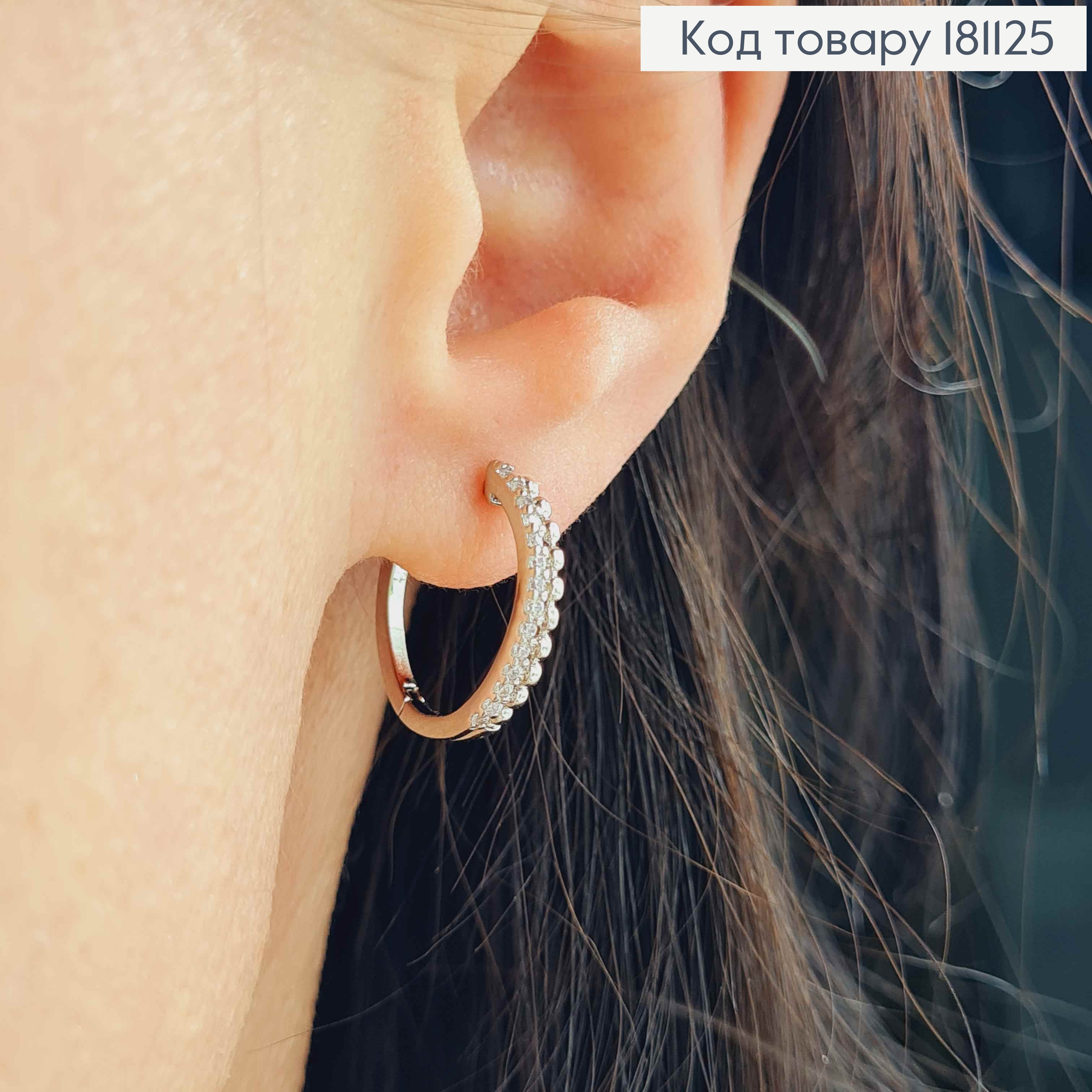 Серьги кольца 1,5 см, с шариками и камнями, Xuping 181125 фото 2