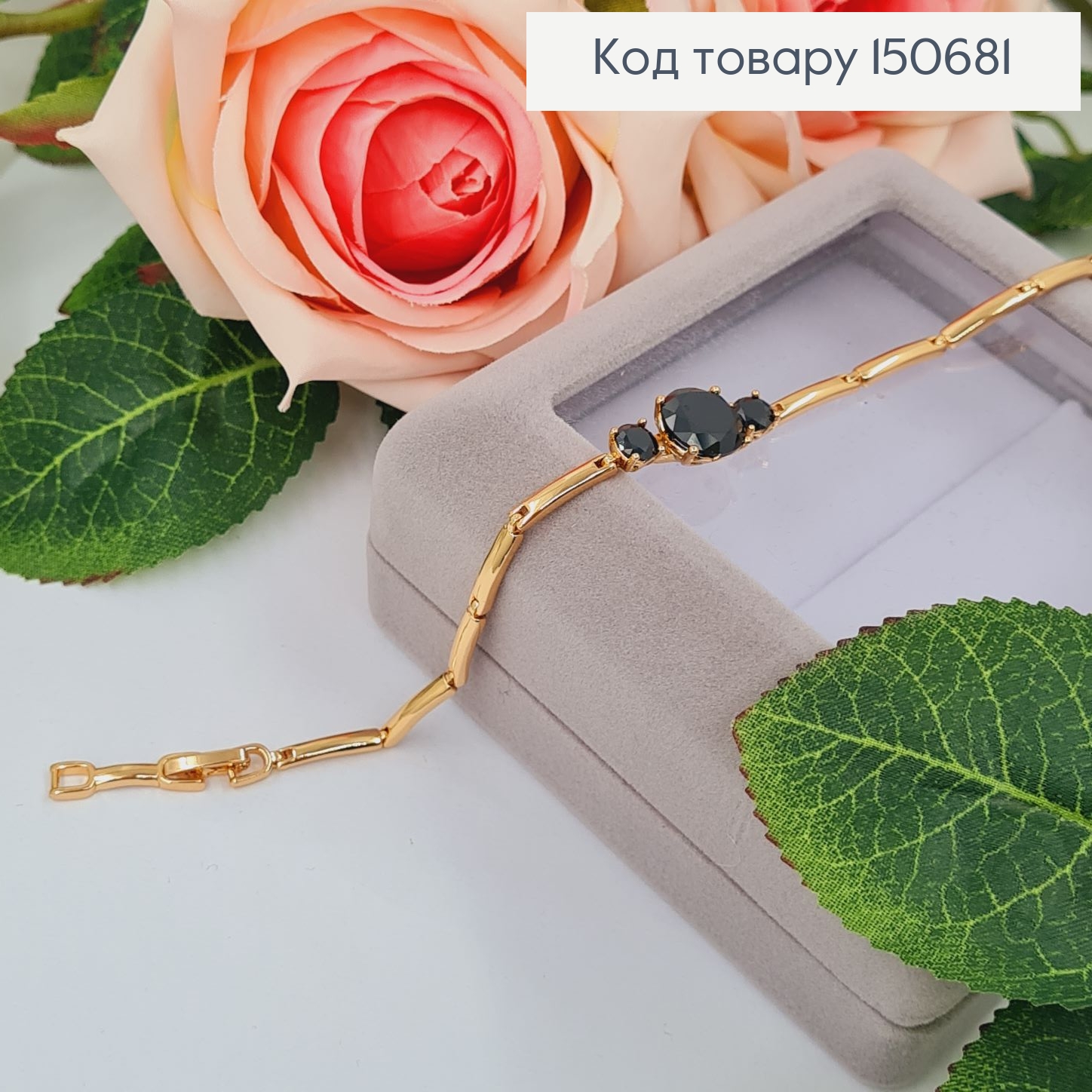Браслет "Чорное Трио", длина 17,5+2см, Xuping 18K 150681 фото 2
