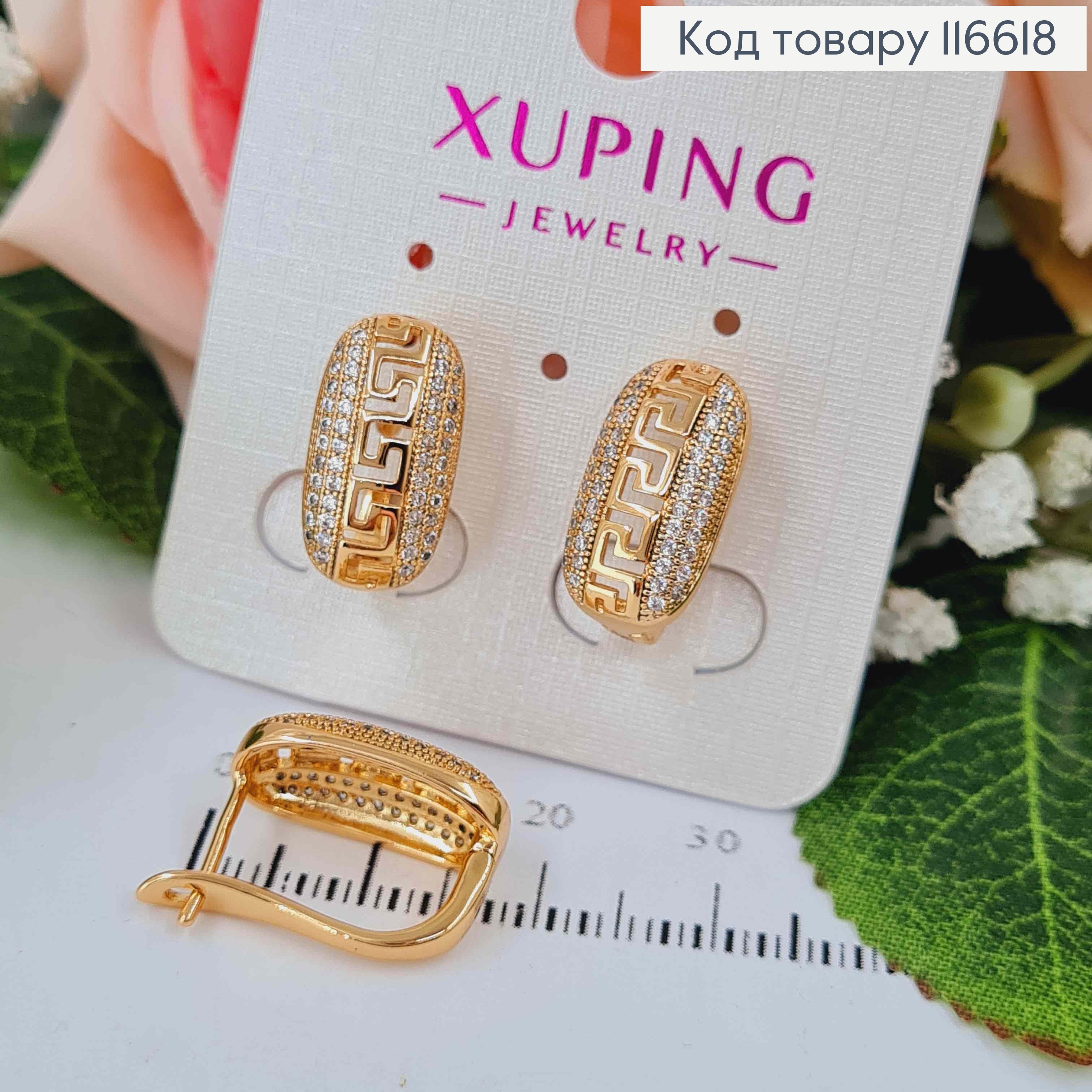 Серьги "Версаче" с овальной пластинкой в камешках, 1,6см, англ. зам. Xuping 18К 116618 фото 1
