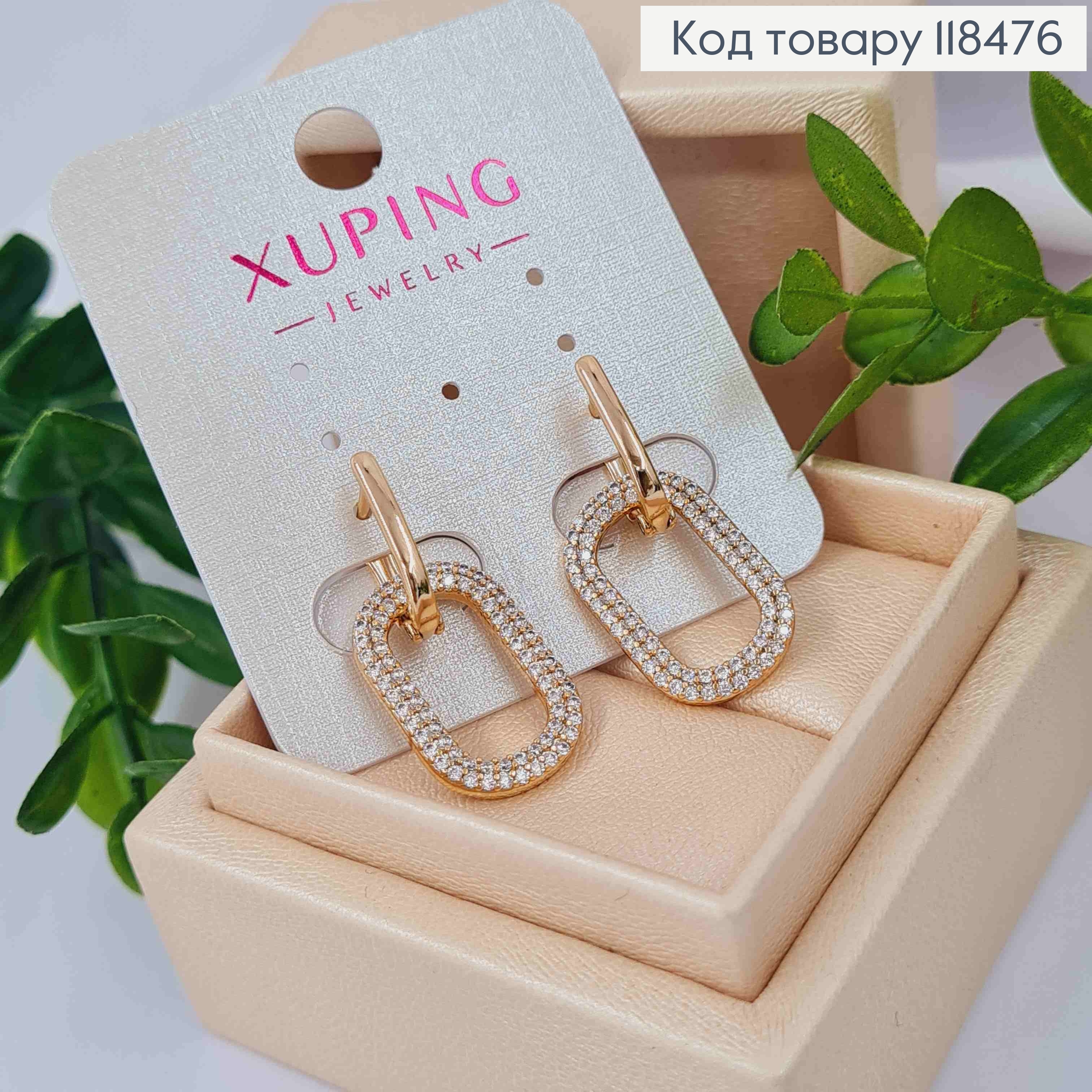 Серьги со сменной  овальной подвеской в камешках, 1,4+2см, англ. застежка, XUPING 18K 118476 фото 3