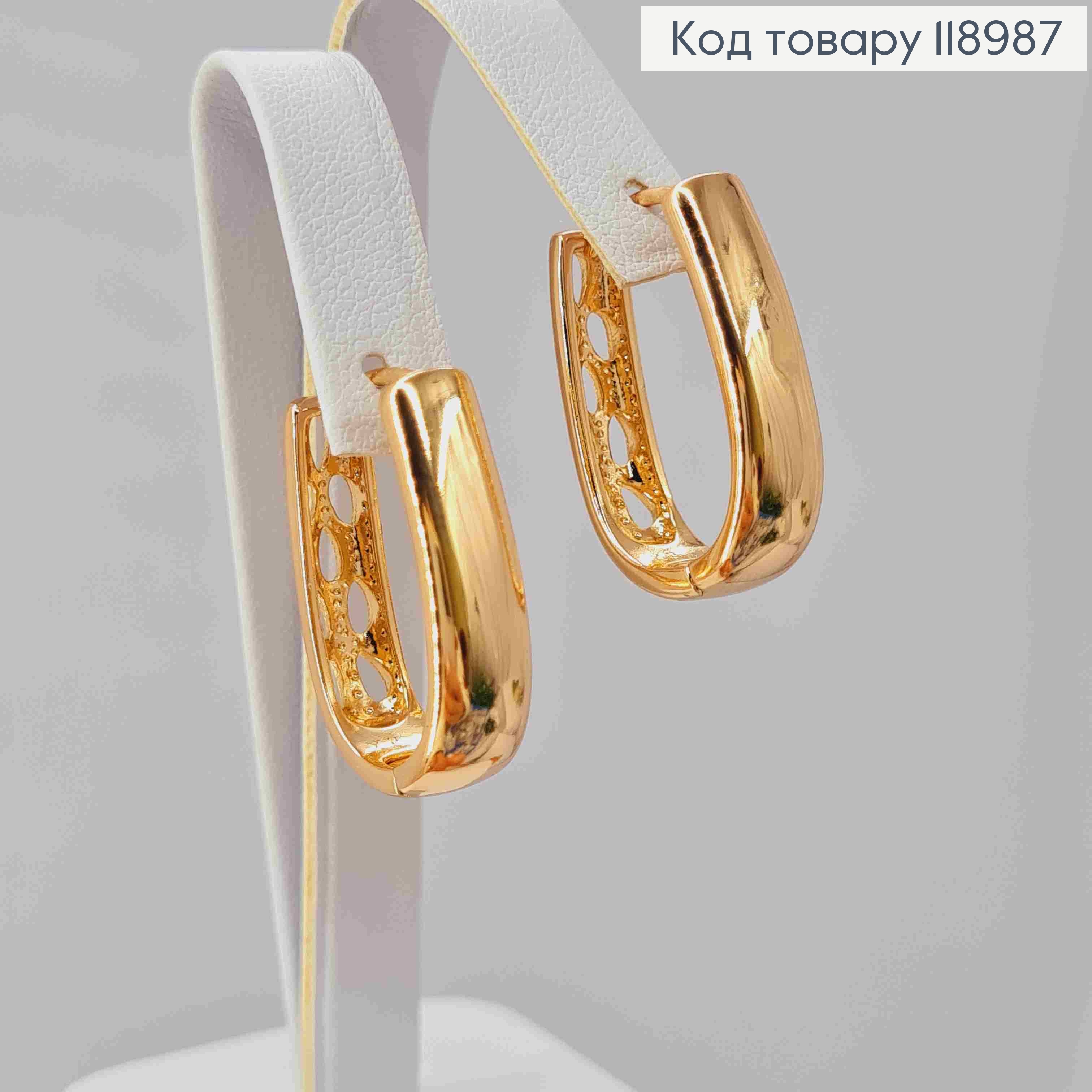 Сережки кільця "Овальні" , ширина 0,7см, довжина 2,5см,  Xuping 18K 118987 фото 1