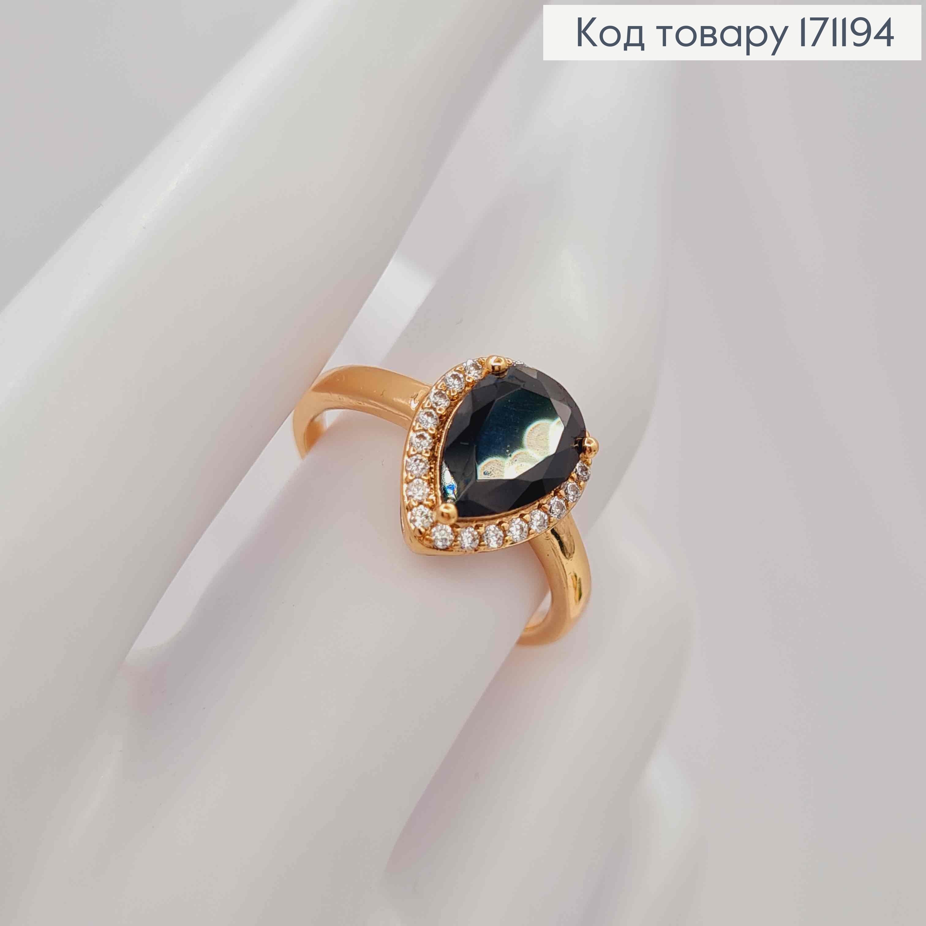 Кольцо с черным камнем в оправе с блестящими камнями, Xuping 18К. 171194 фото 2