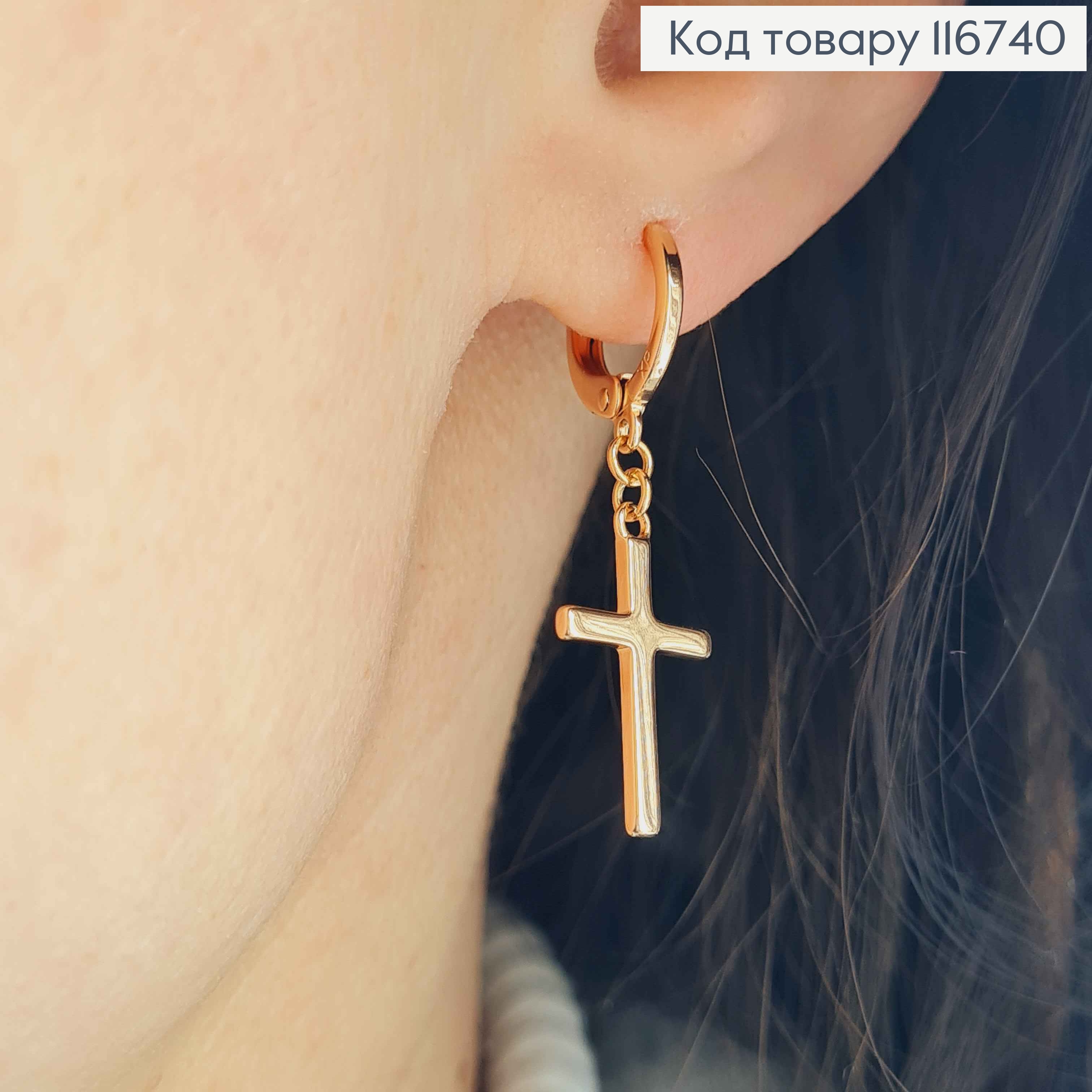 Серьги Кольца, с подвесками Крестиками, 1,7см, Xuping 18K 116740 фото 2