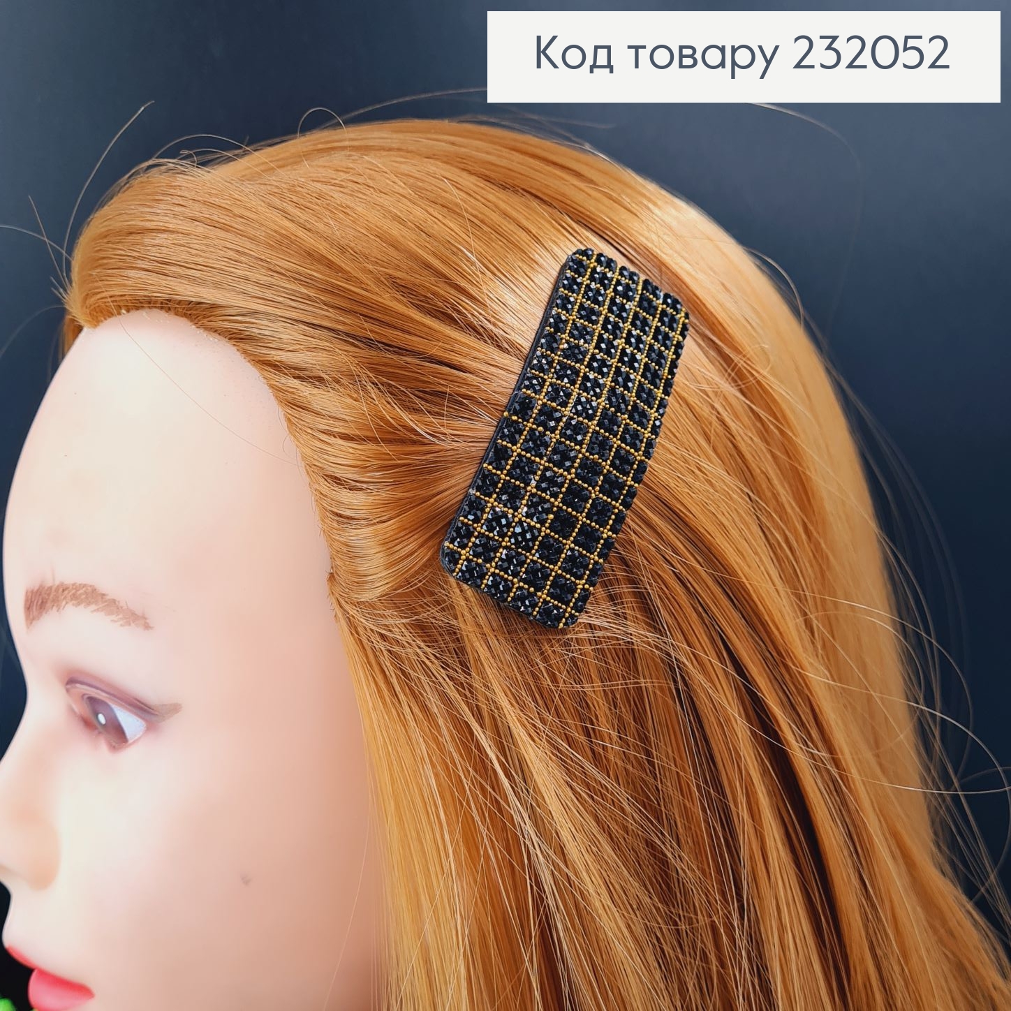 Заколка Тик - так прямоугольная клеточка 7 см черная с камешками 232052 фото 2