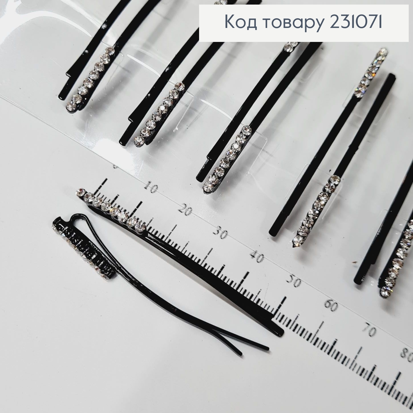 Невидимка металл 6 см  черная с камнями 2 шт / уп цена за уп. 231071 фото 2