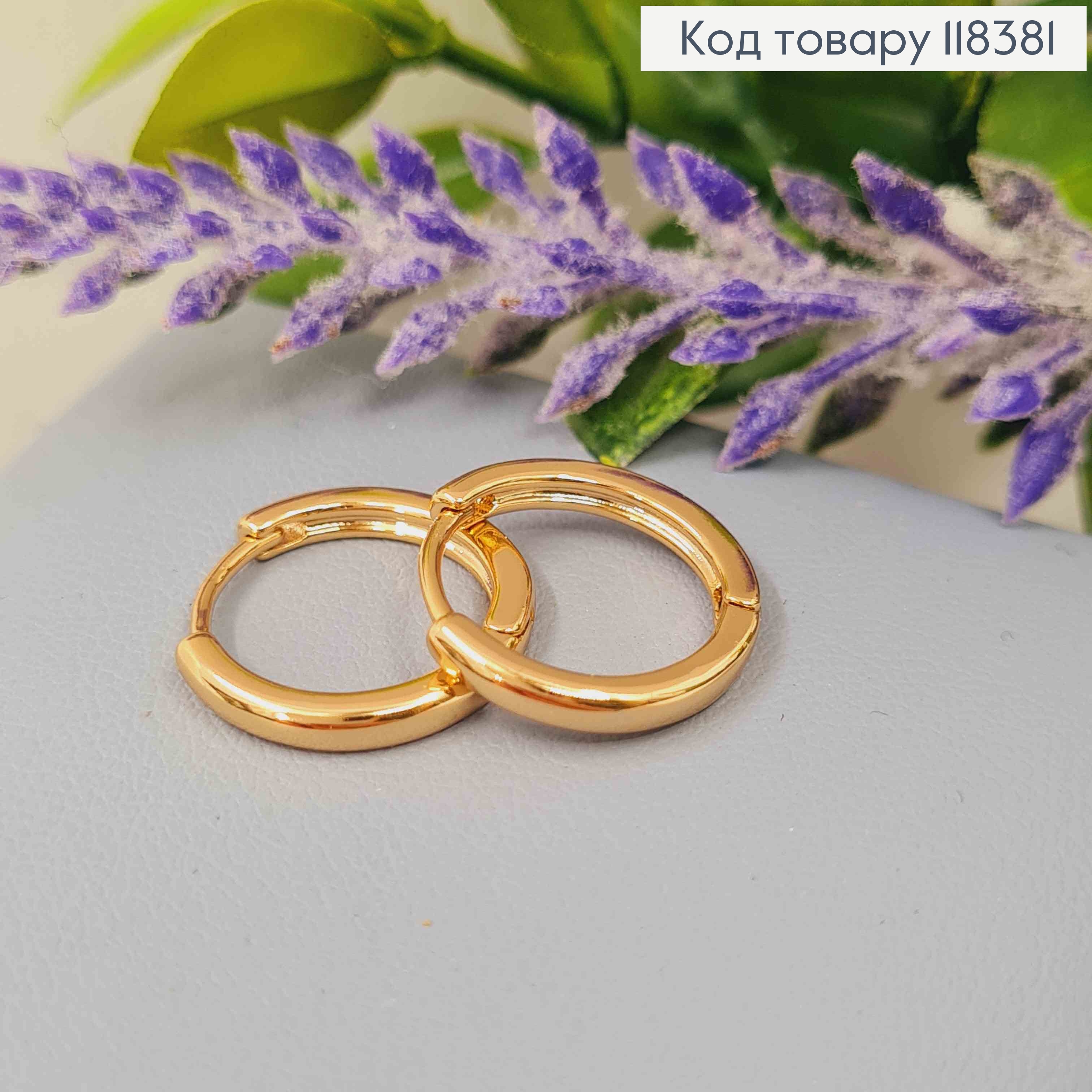 Серьги кольца "Классические", ширина 2мм, диаметр 1,5см, Xuping 18К. 118381 фото 1