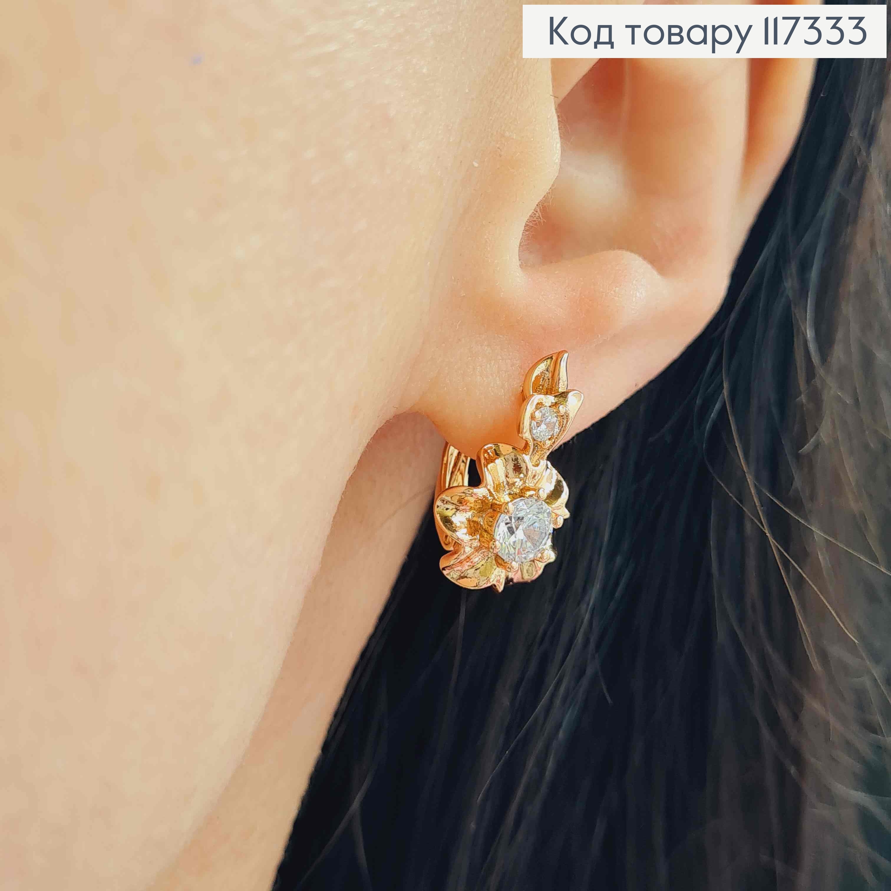 Серьги Цветочек с двумя камешками, длиной 2 см, англ застежка, Xuping 18К 117333 фото 1