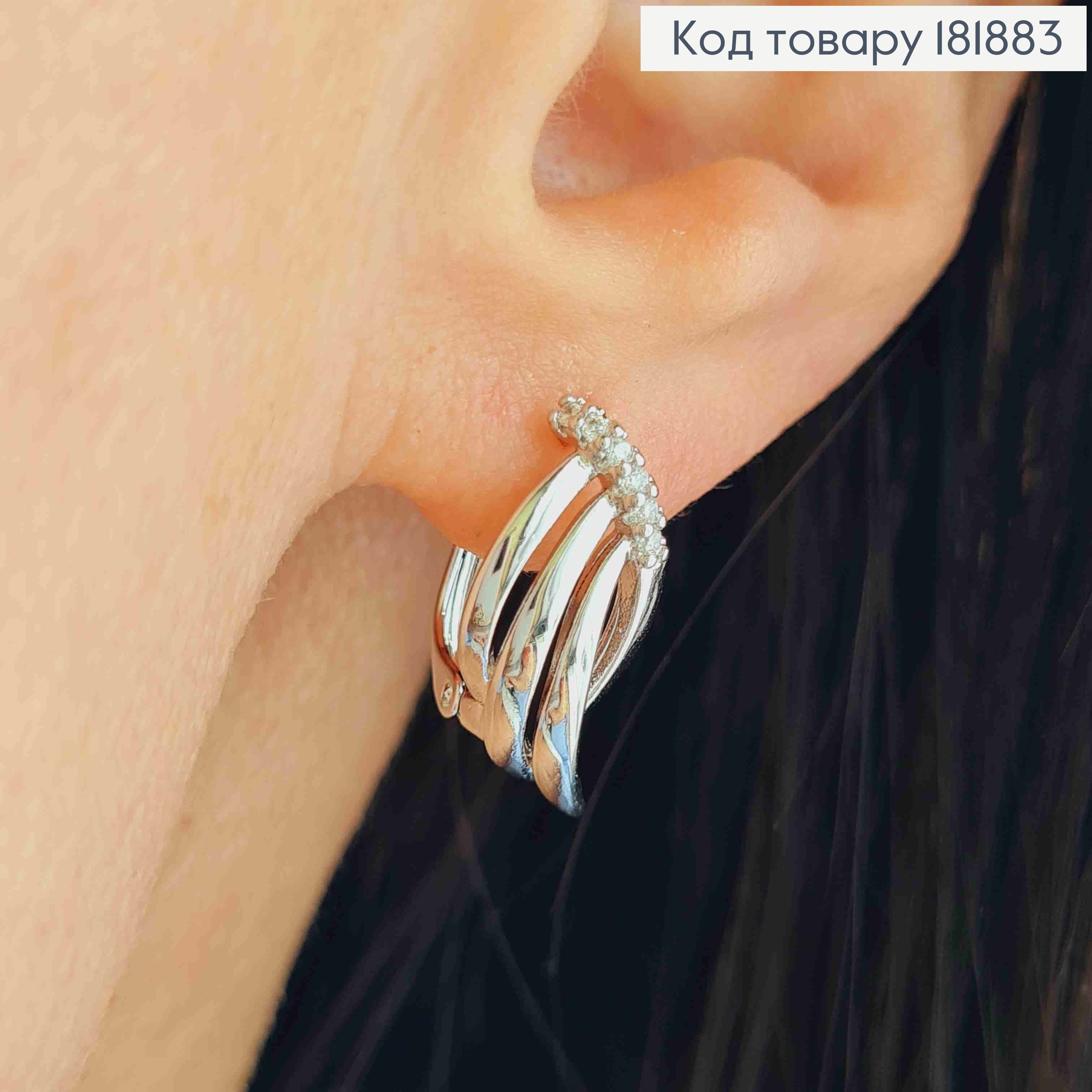 Серьги родованные "Крылья" с Блестящими камешками, 1,7см, английская застежка, Xuping 181883 фото 1