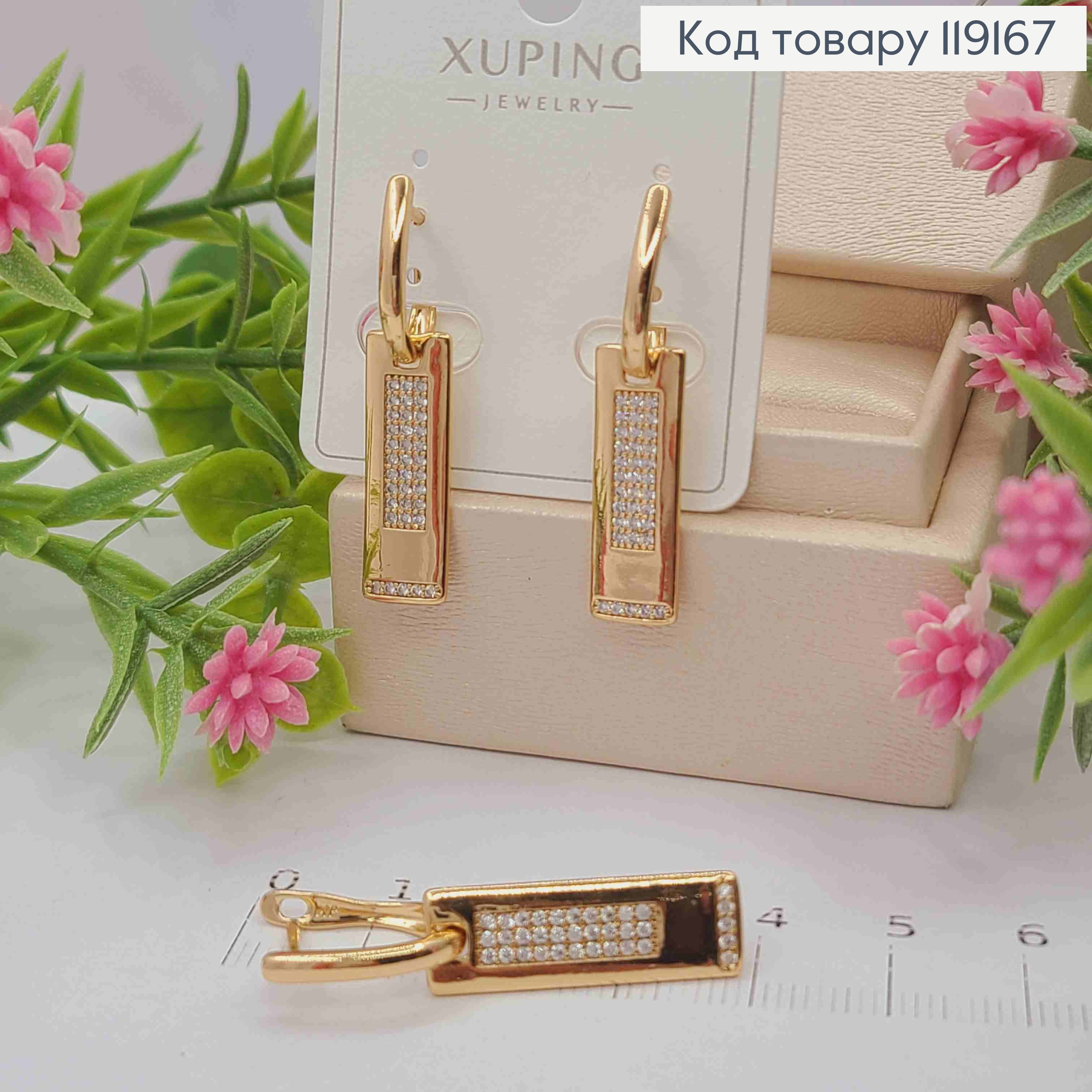 Сережки з Прямокутною підвіскою з Блискучими камінцями, 1,5+2,3см, англ. застібка,  XUPING 18К 119167 фото 1