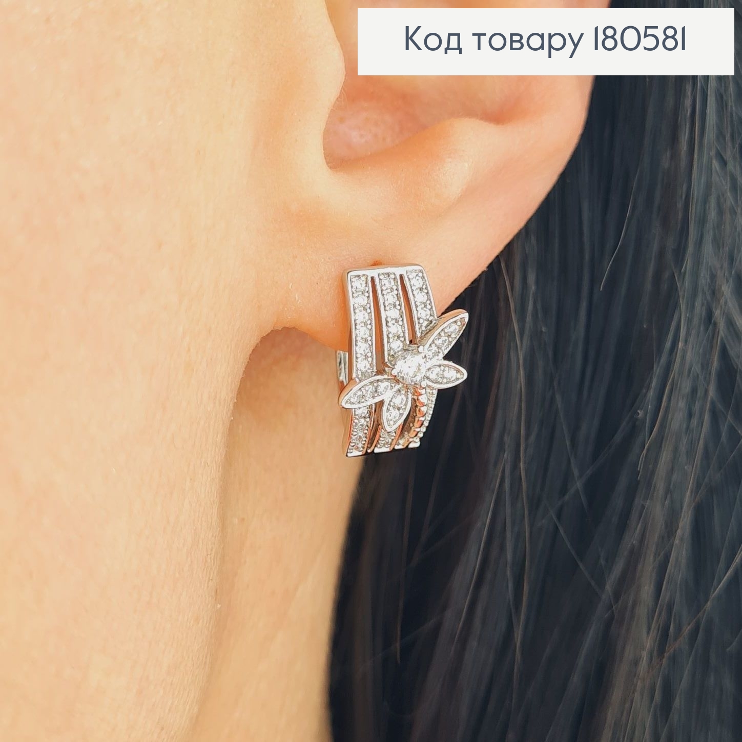 Сережки Прямокутні в камінцях 1,6*1см  (англійська застібка)  родовані Xuping 180581 фото 1