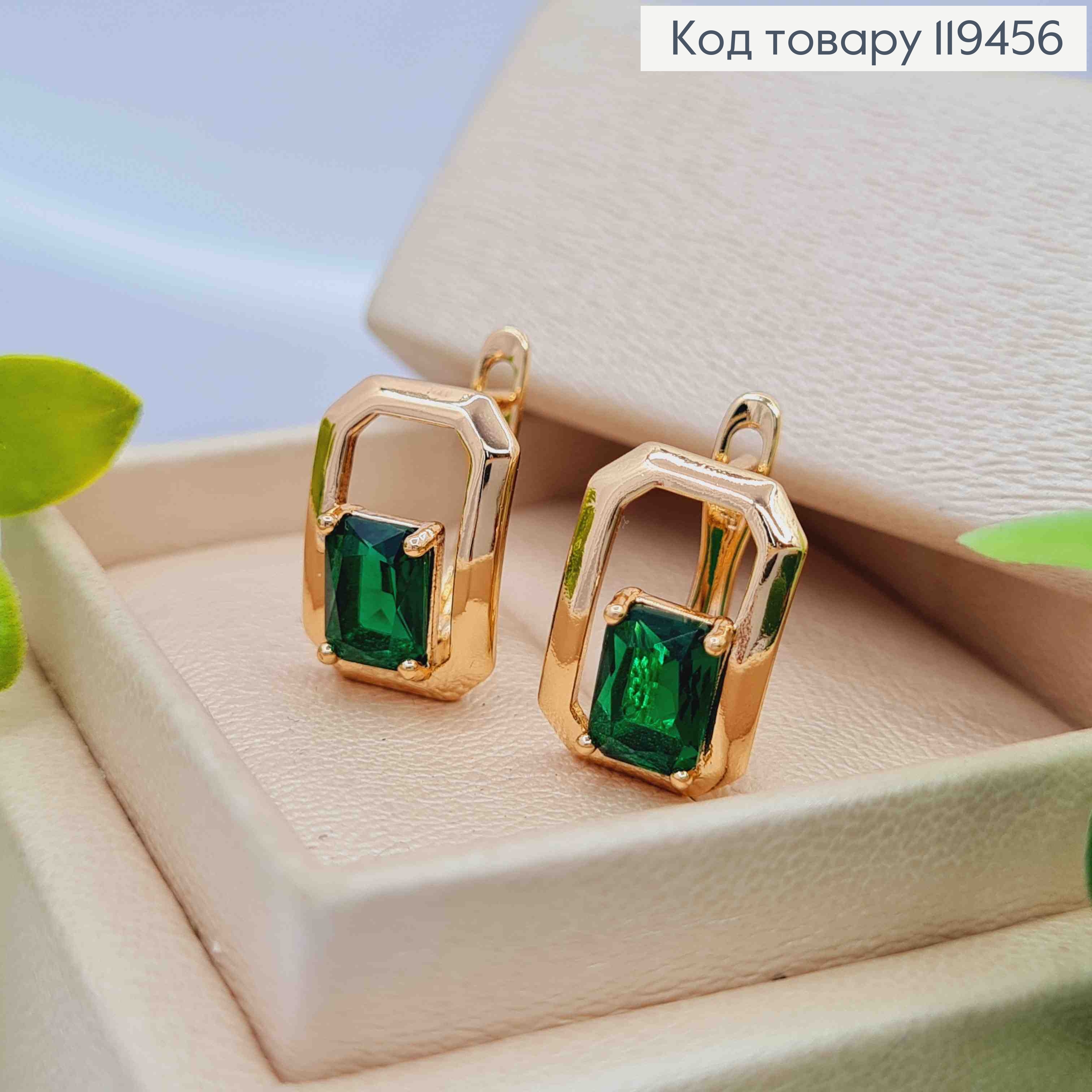 Серьги "Роуз" с Зеленым камнем, 1,5см, английская застежка, Xuping 18К 119456 фото 3