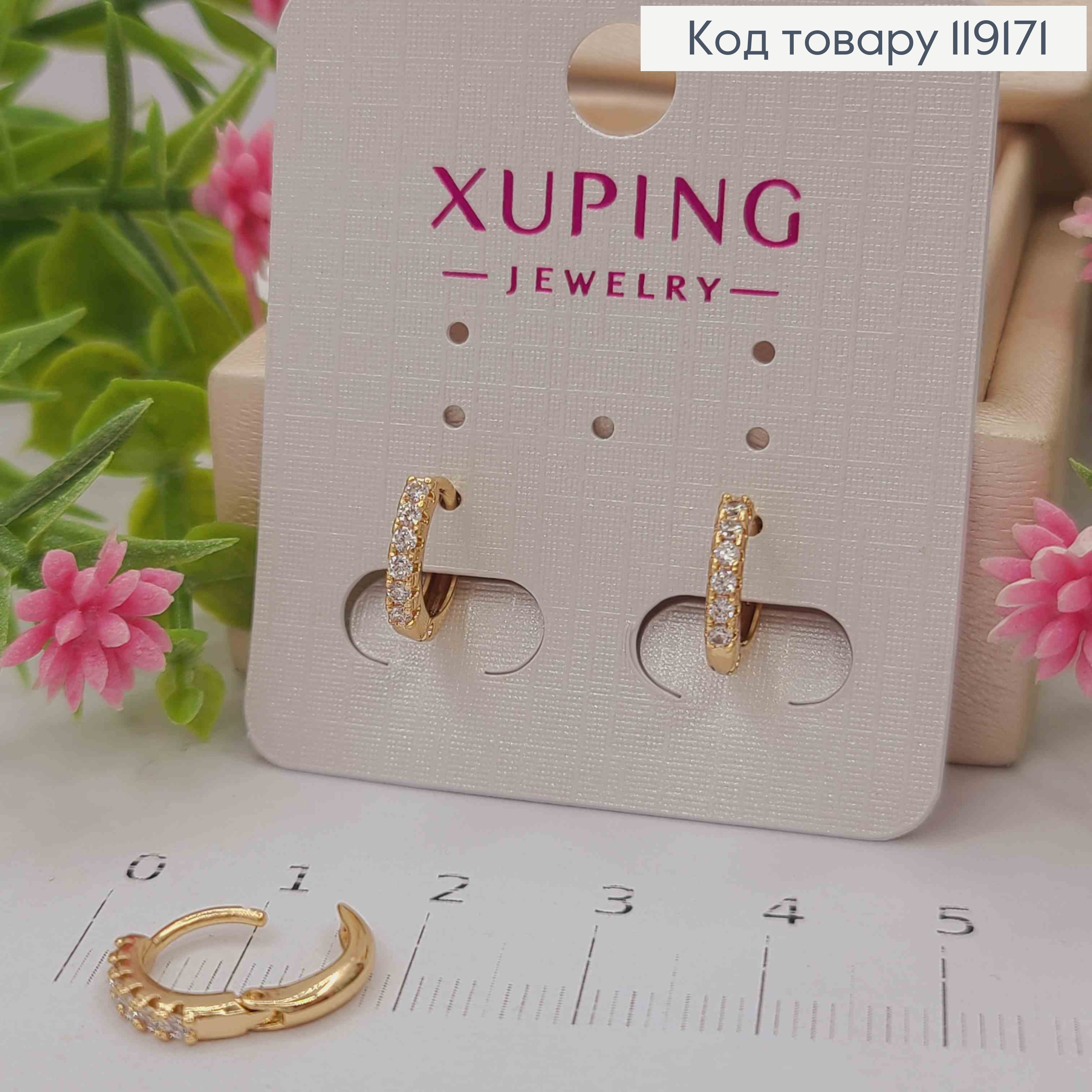 Сережки кільця прикрашені Блискучими камінцями, діаметр 1,1см,  XUPING 18К 119171 фото 2