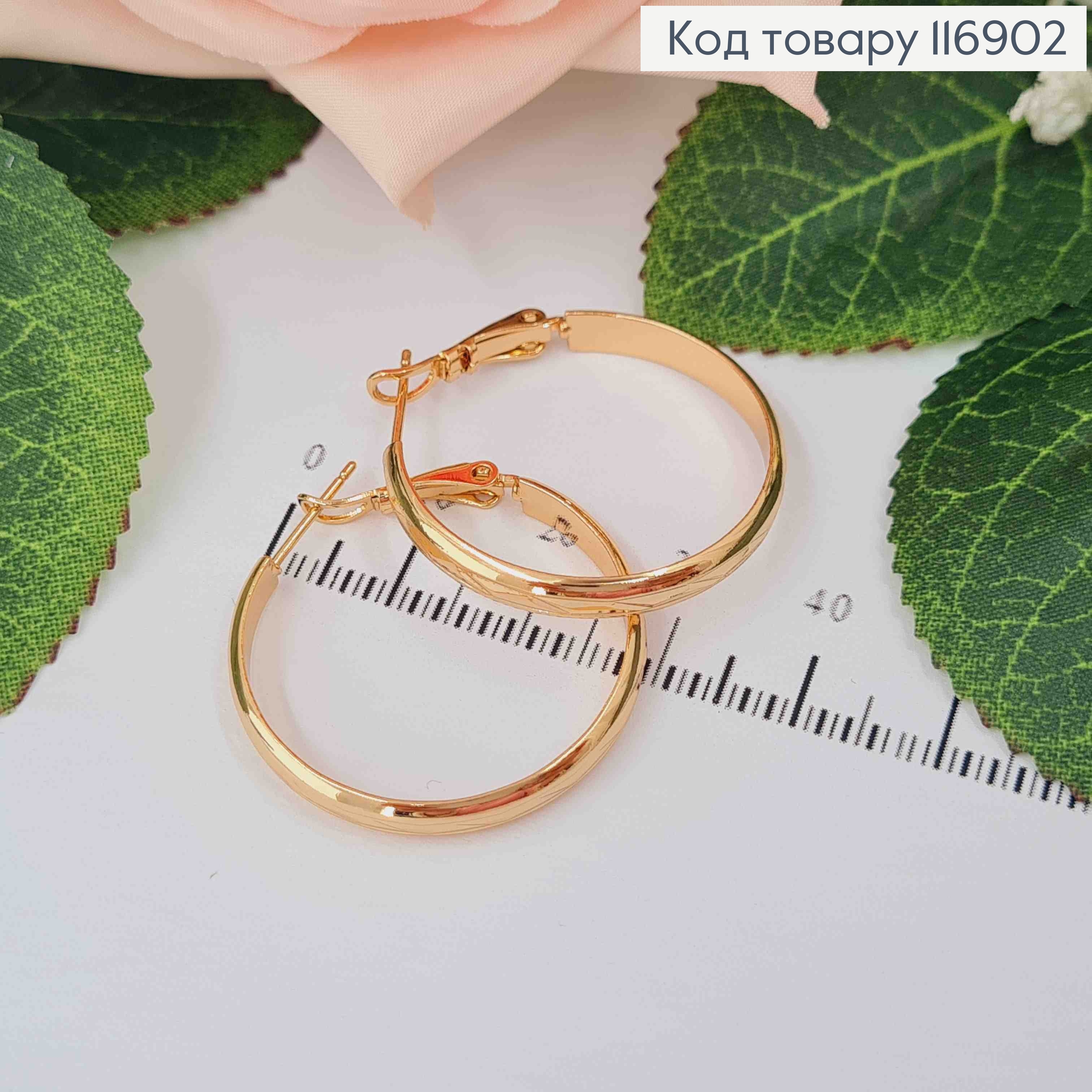 Серьги кольца, диаметр 3см, Xuping 18K 116902 фото 1
