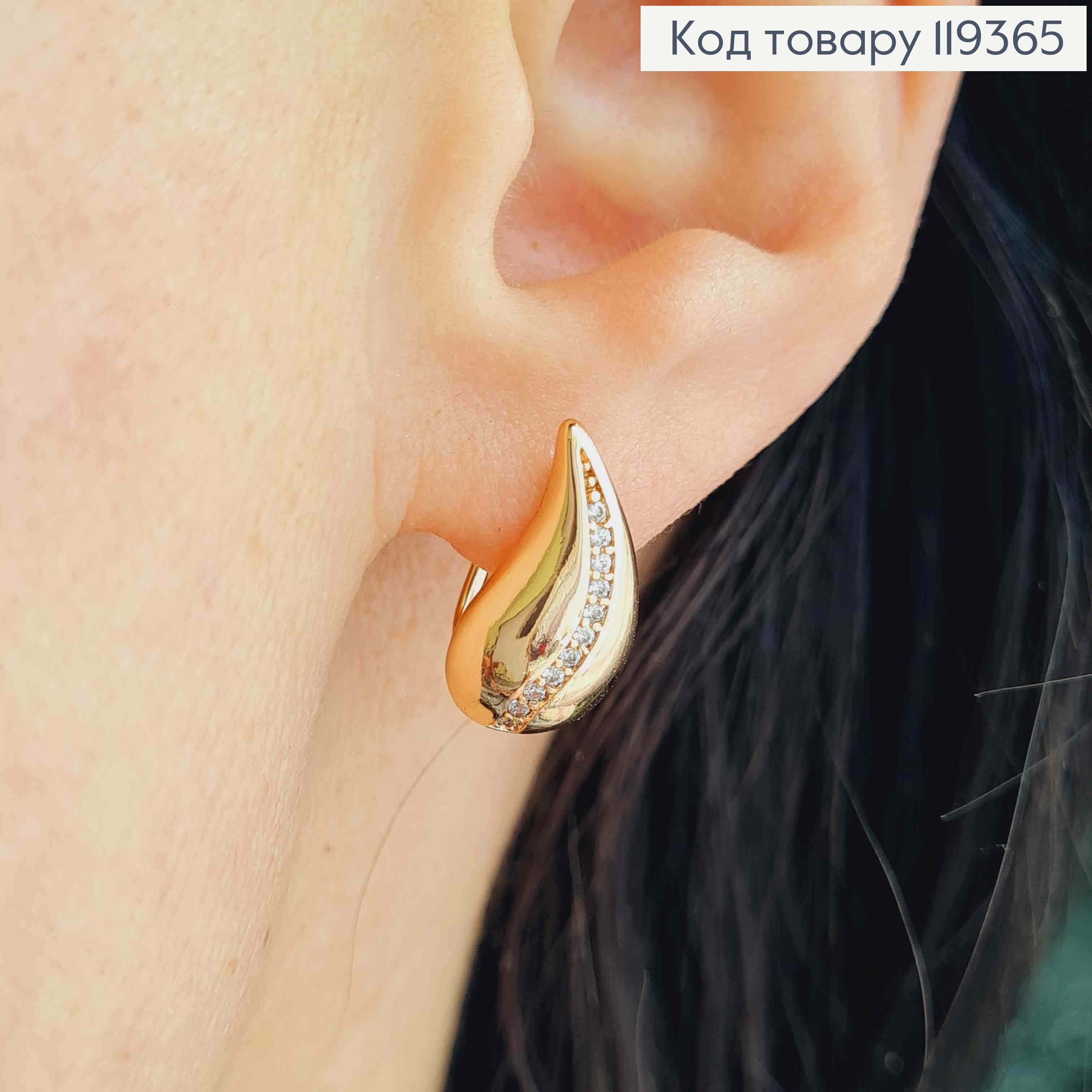 Серьги "Капельки" украшены Блестящими камешками, 1,6см, английская застежка, Xuping 18K 119365 фото 1