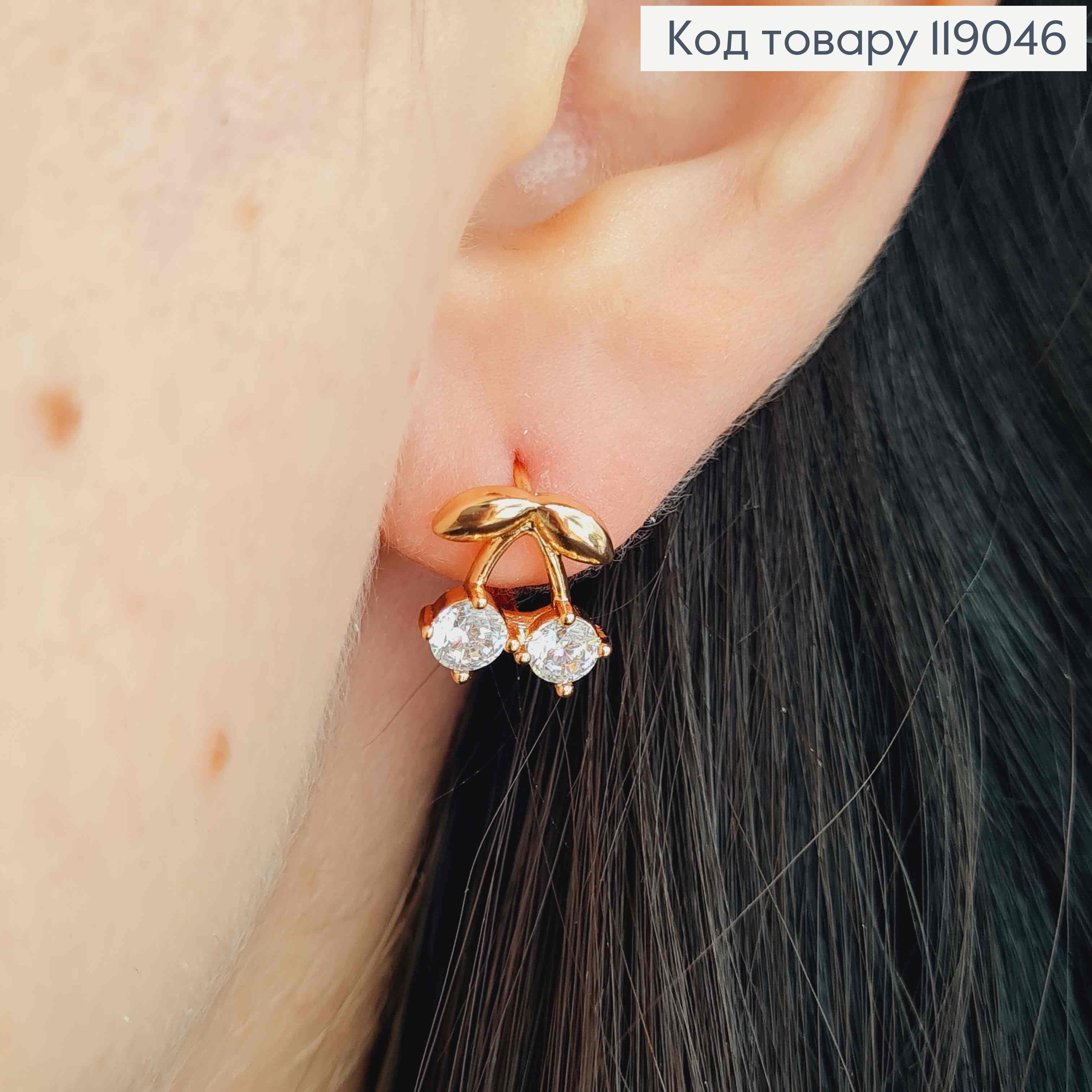 Серьги кольца "ВИШЕНЬКИ" (1,1см) с Блестящими камешками, диаметр 1,1см, Xuping 18К 119046 фото 3