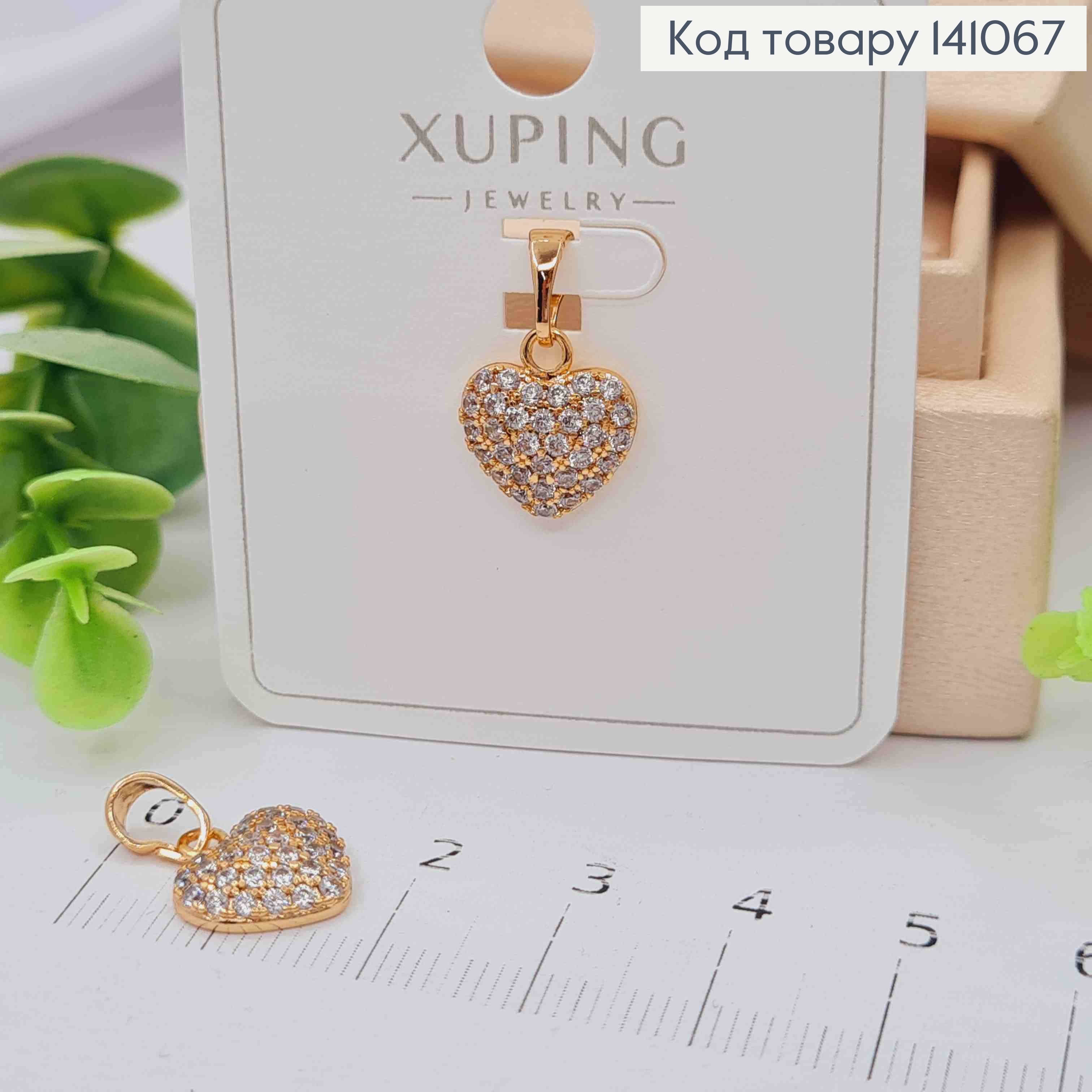 Кулон "Сердце" украшен Блестящими камешками, 1,2см, Xuping 18К 141067 фото 1