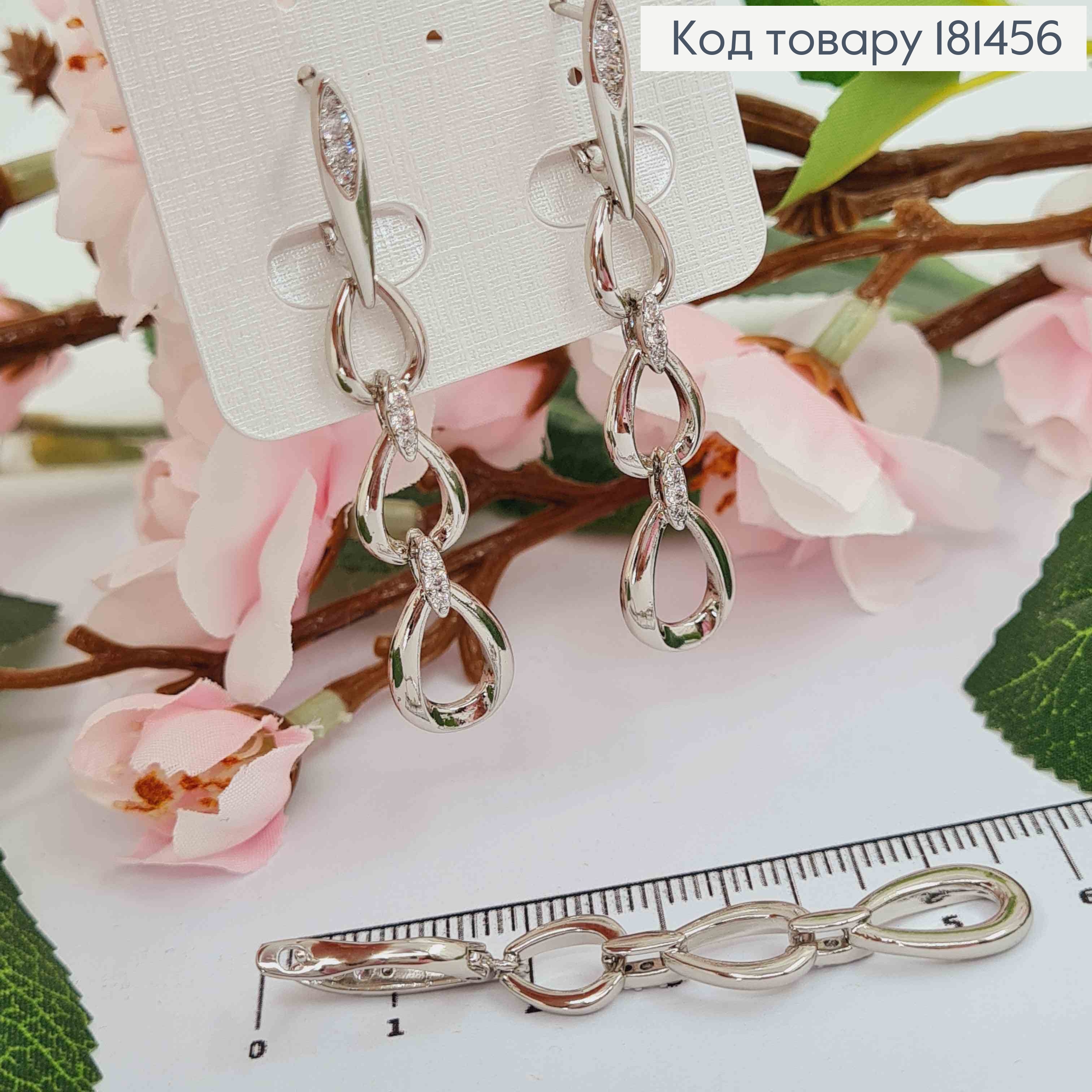 Серьги родованные, с подвеской Три Капли с камешками, длина 5,4см, англ застежка, Xuping 181456 фото 2
