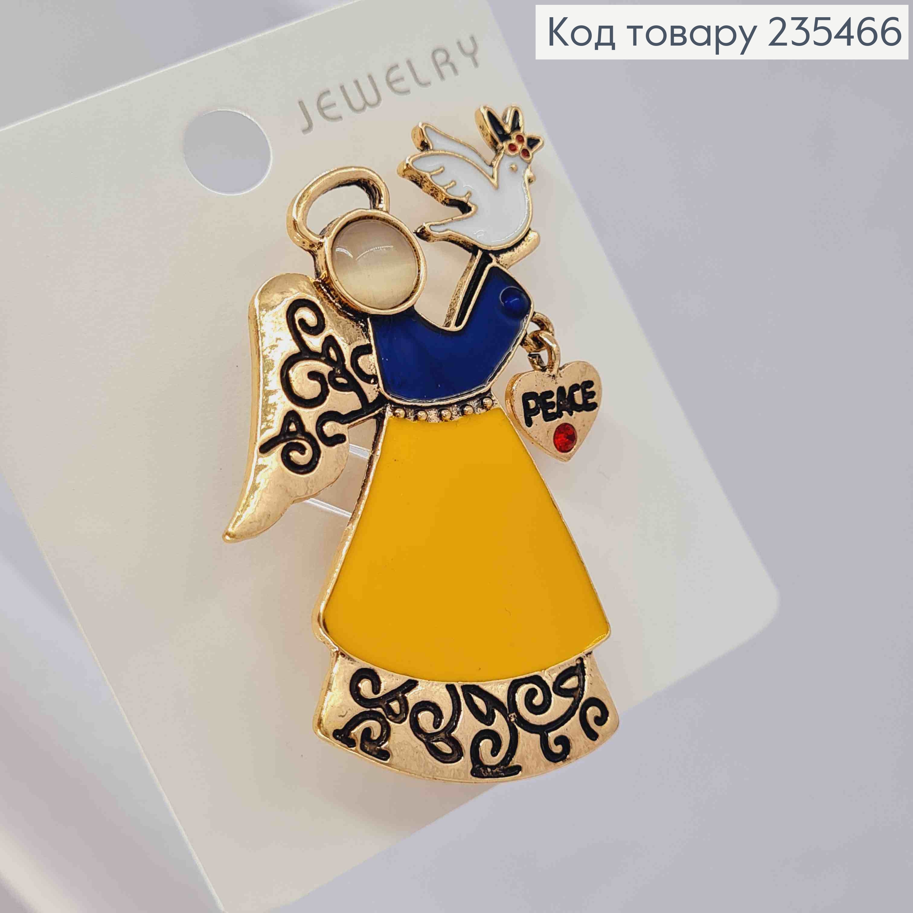 Брошь "КУКА МИРА" с Сине-Желтой эмалью, 4*6см, Золотого цвета 235466 фото 3